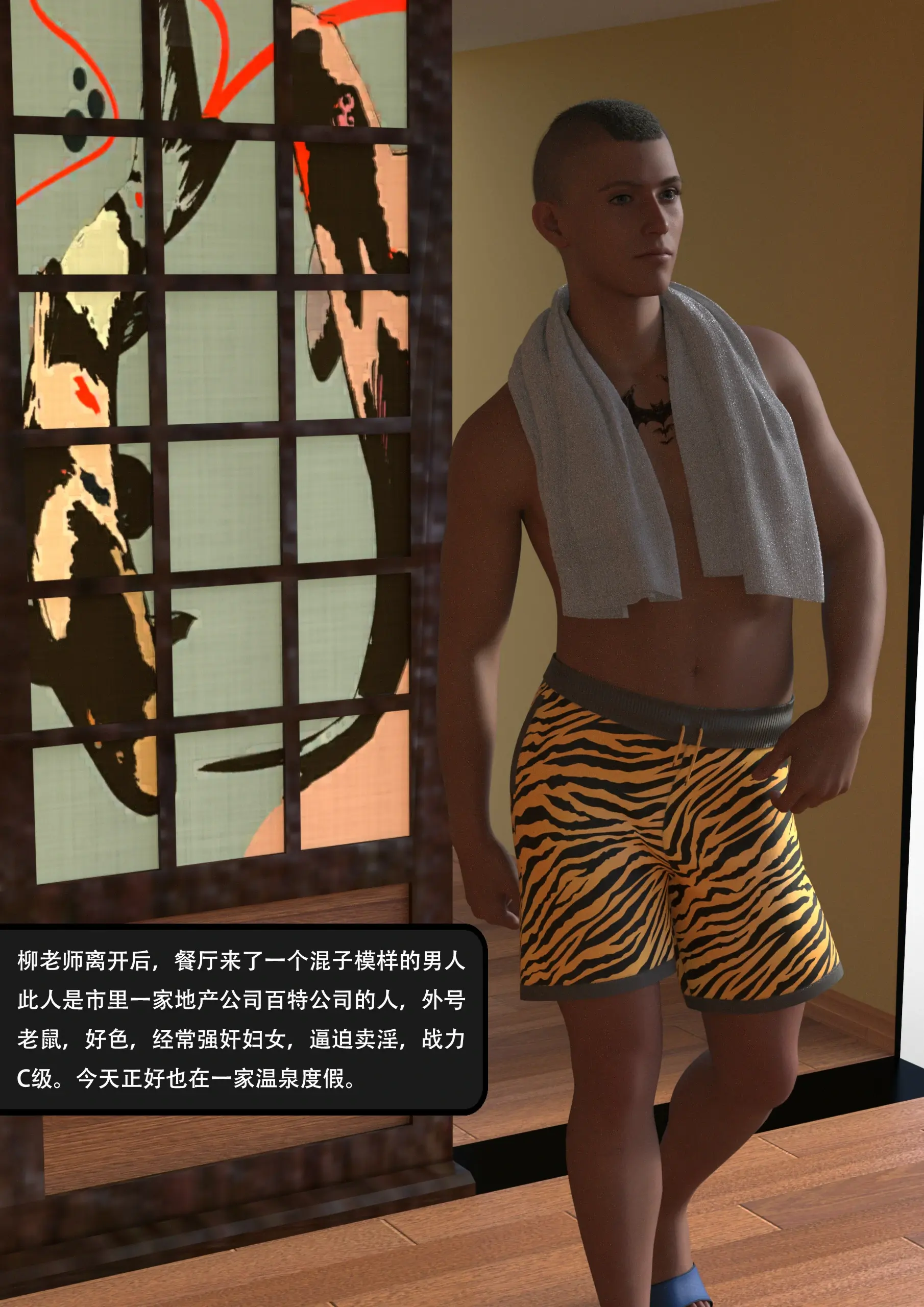 第32页