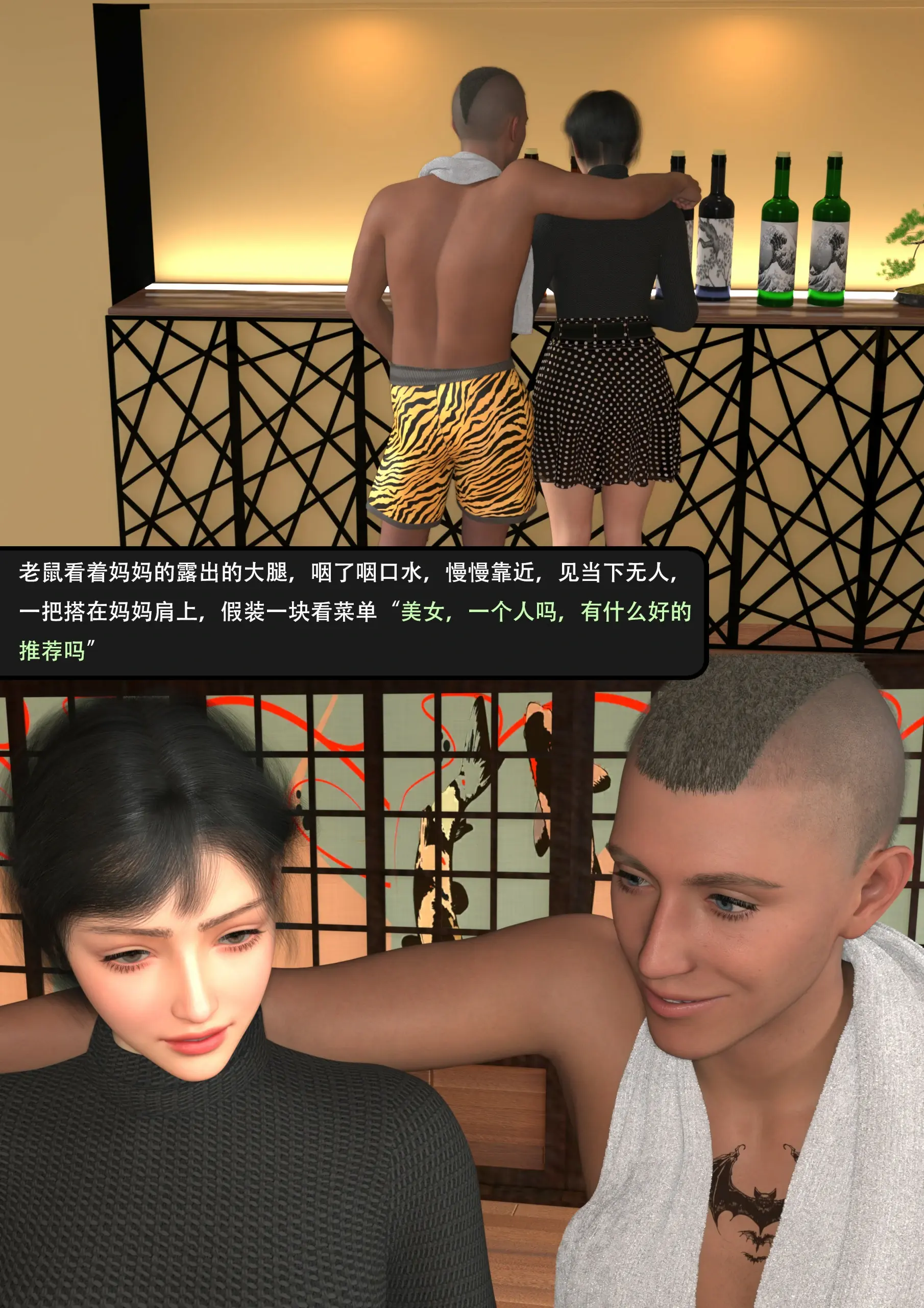 第34页