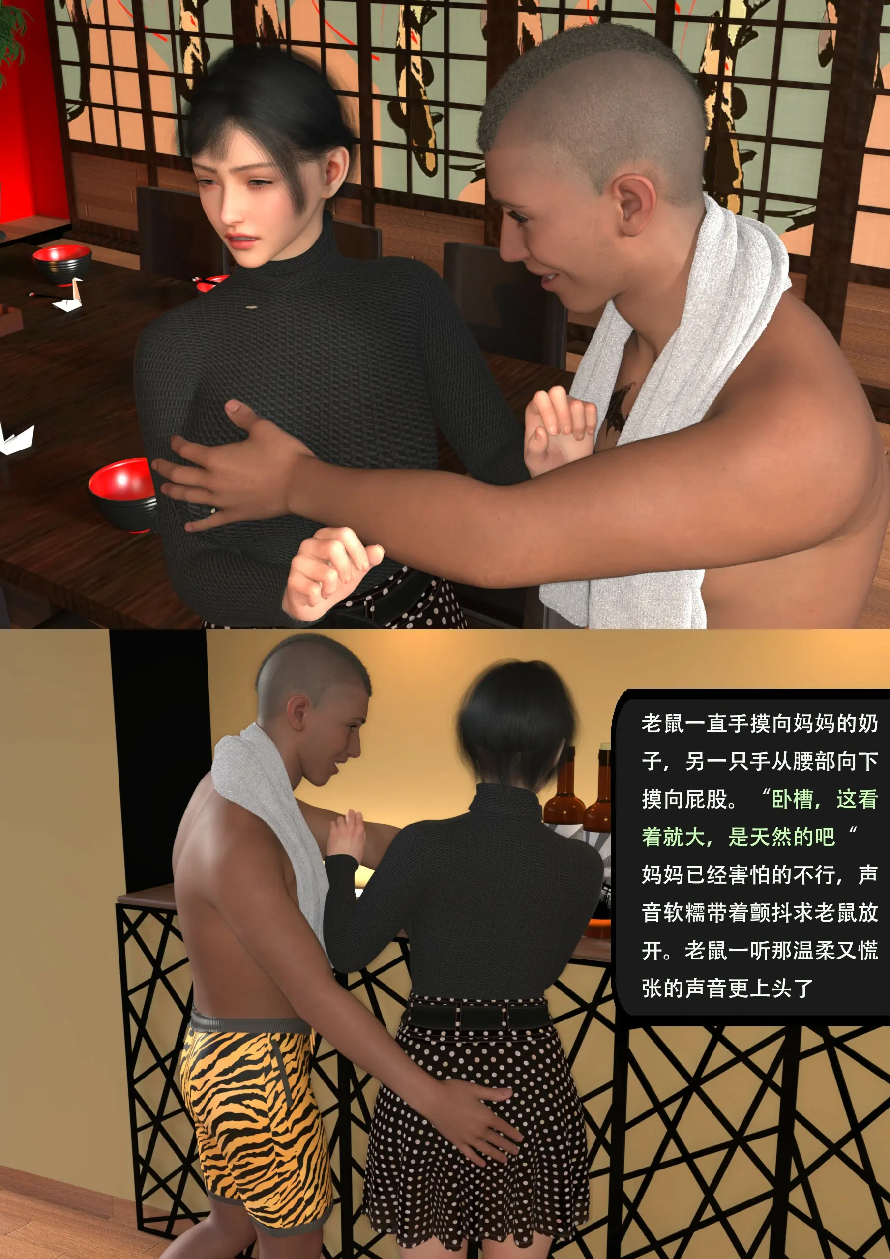 第36页