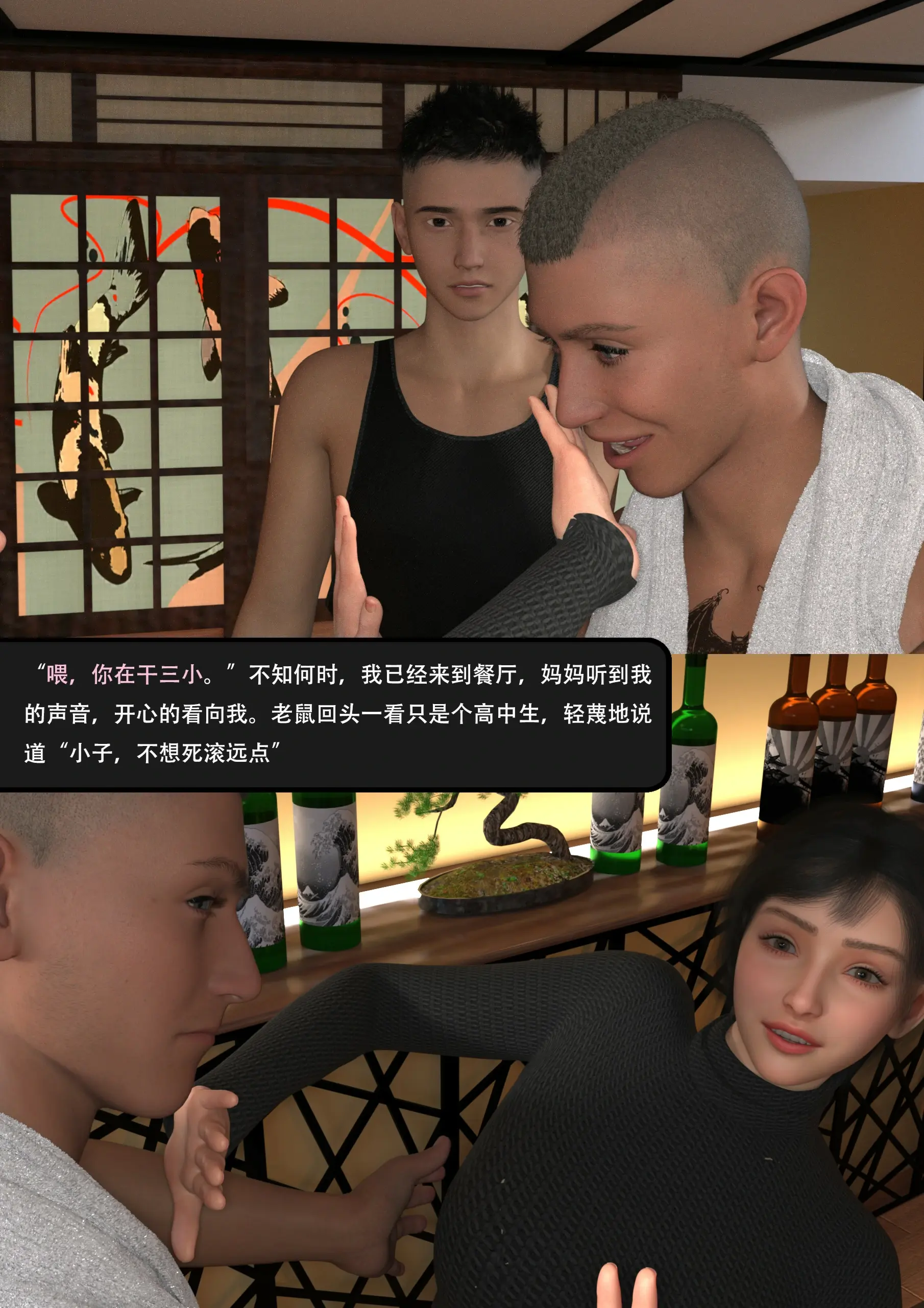 第38页