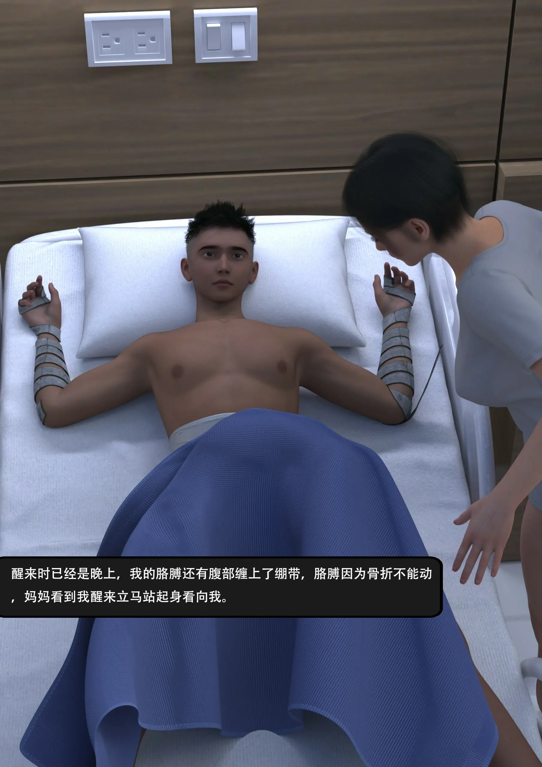 第43页