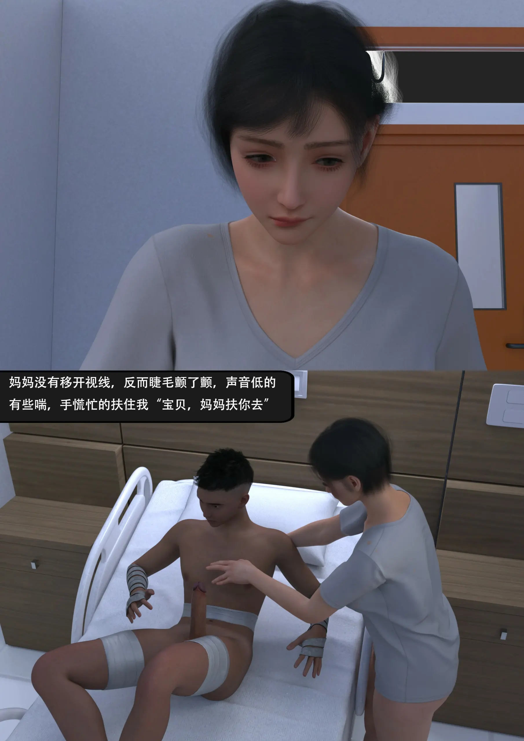 第49页
