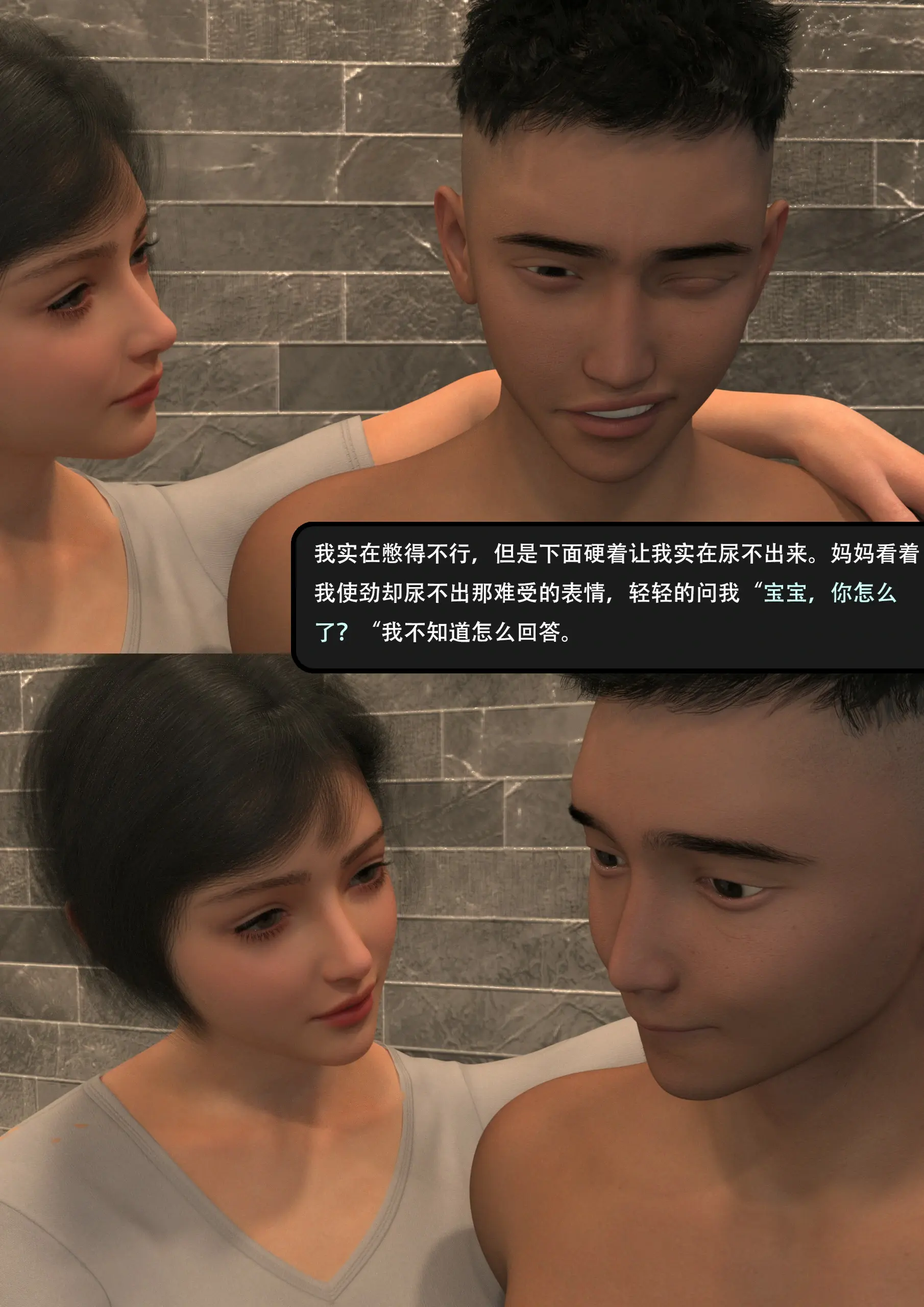 第54页