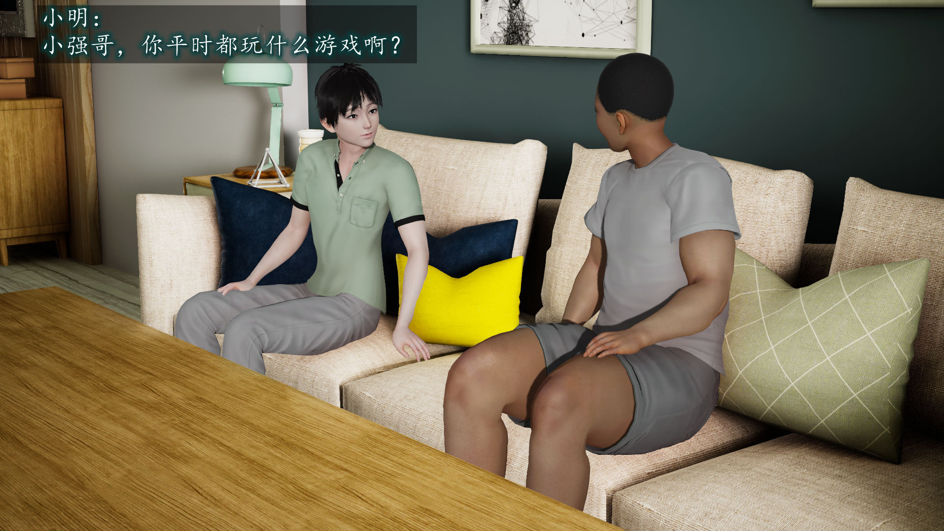 第2页