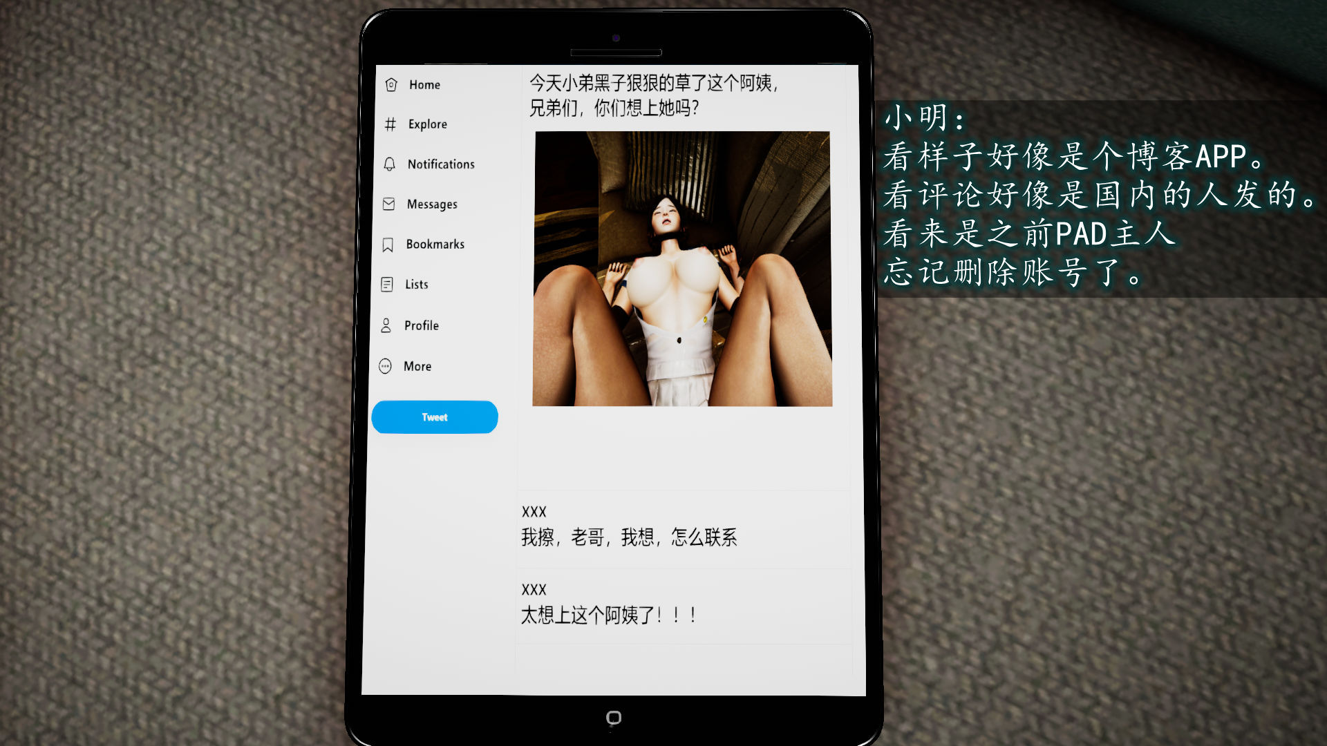 第71页