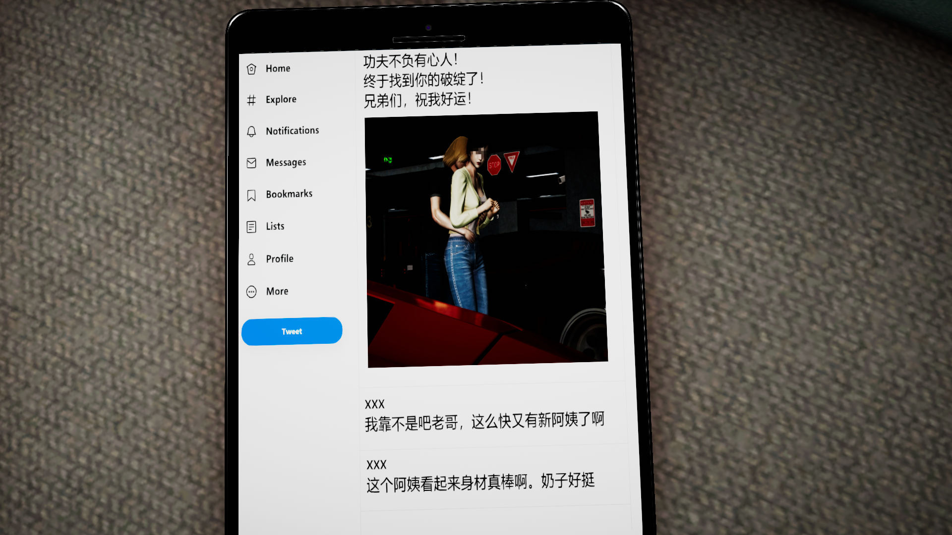 第75页