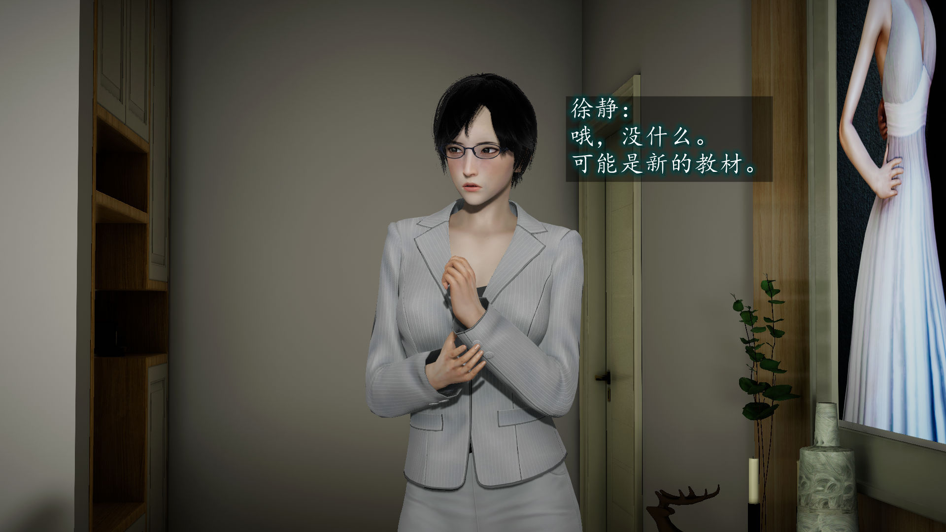 第38页