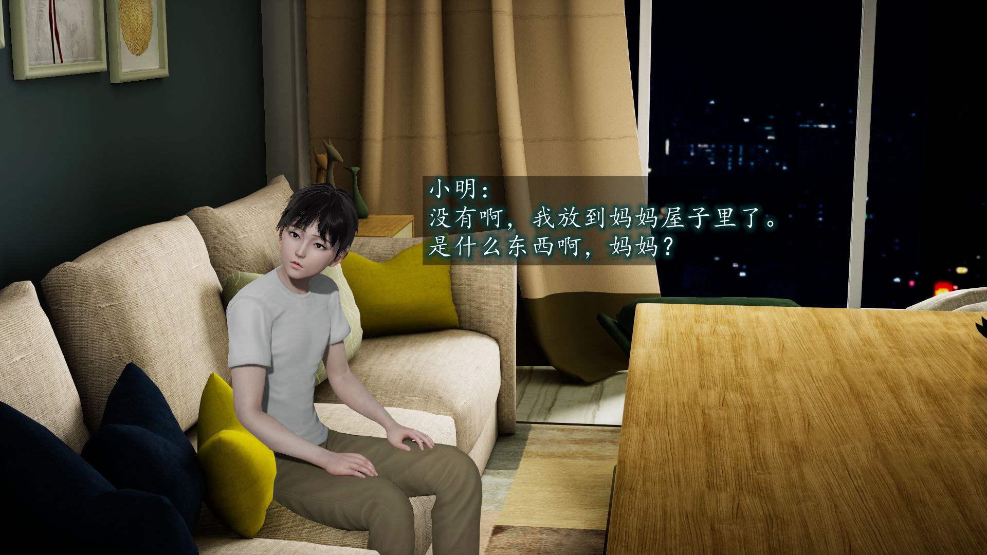 第37页