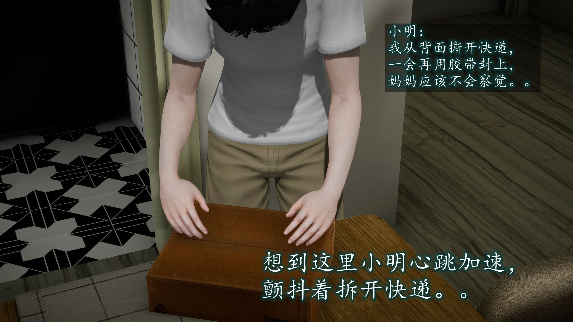 第6页