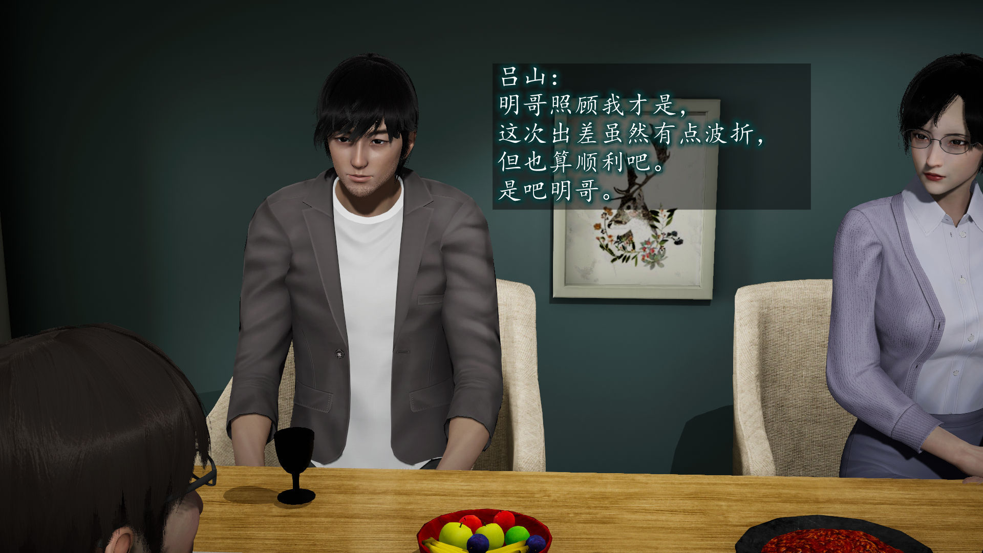第7页