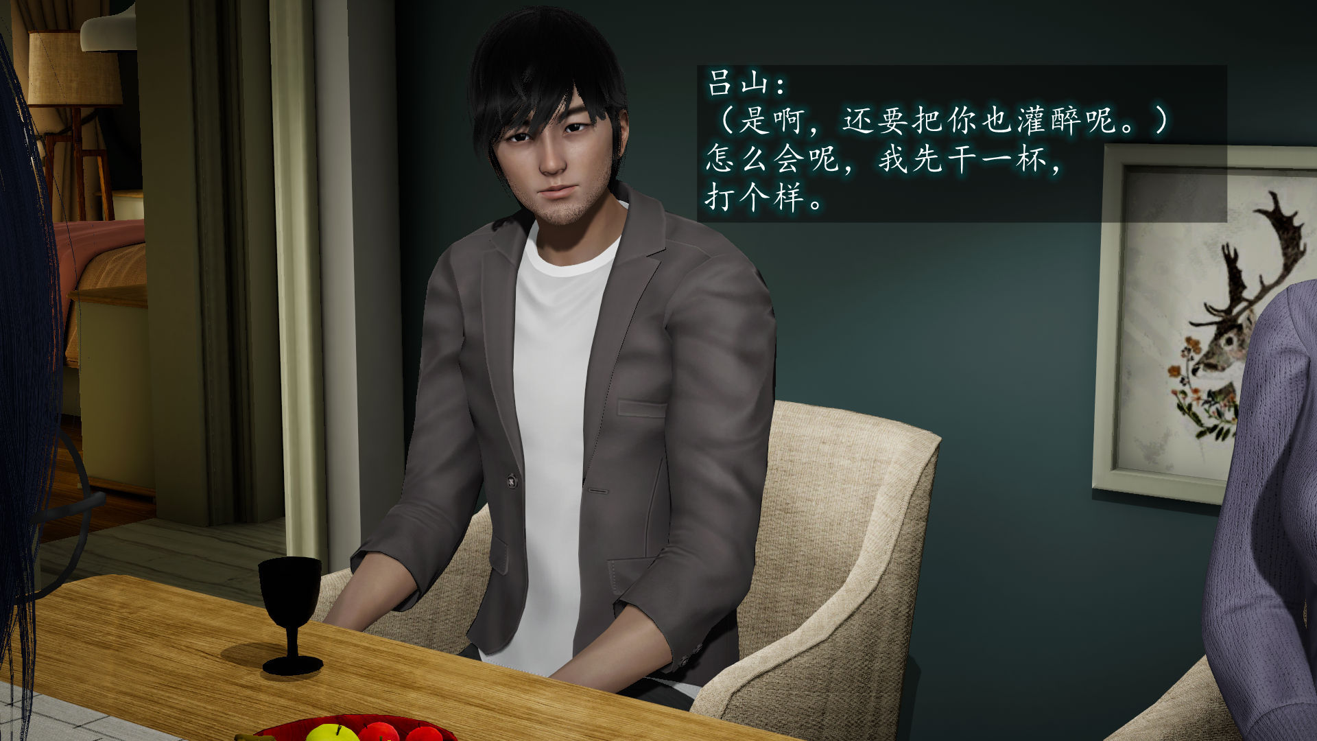 第54页