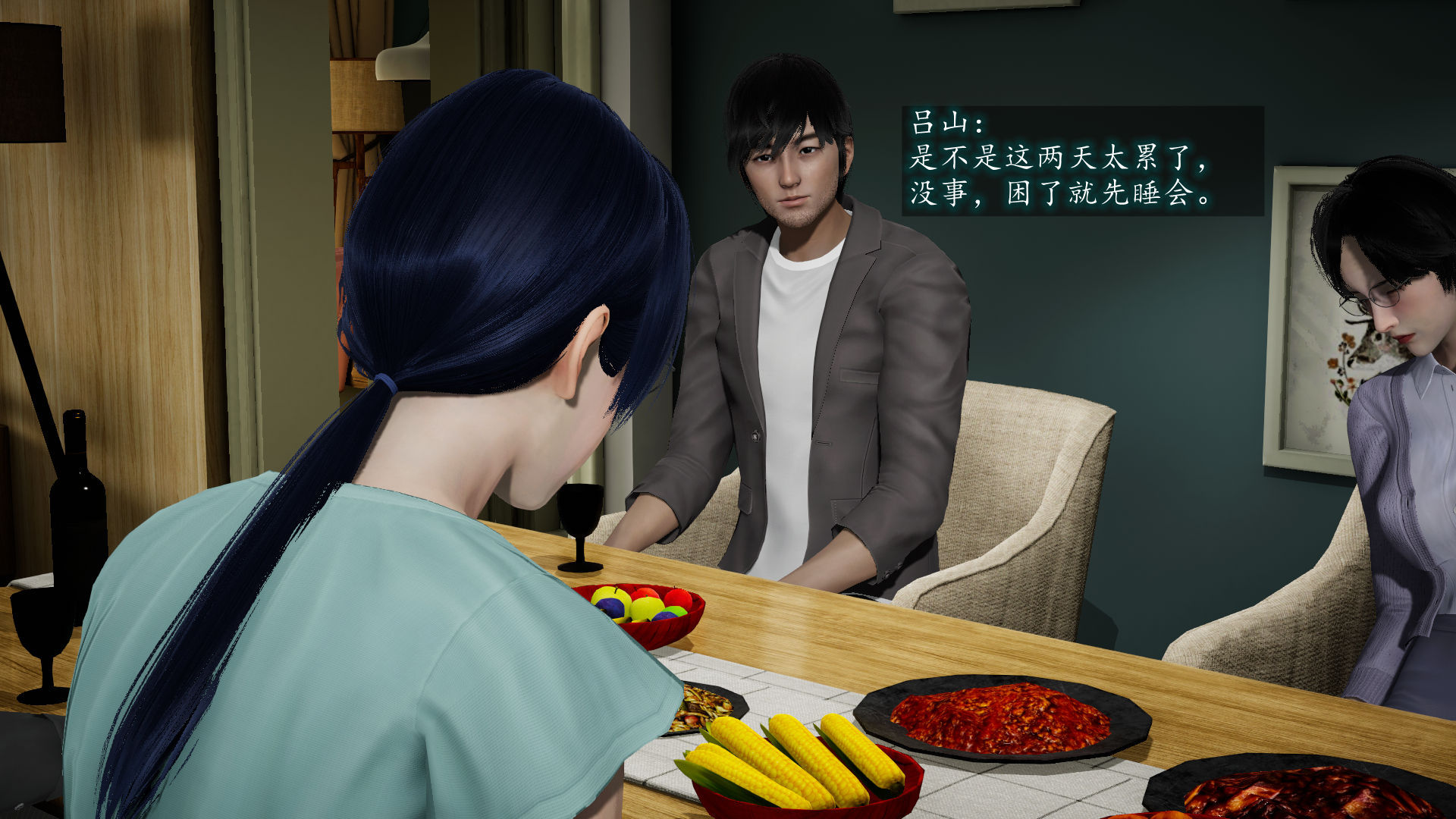 第61页