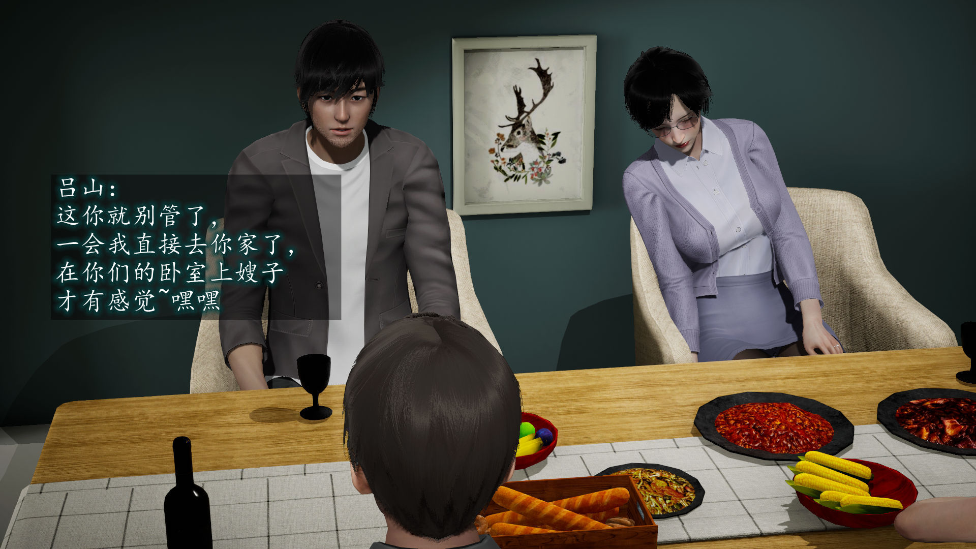 第68页