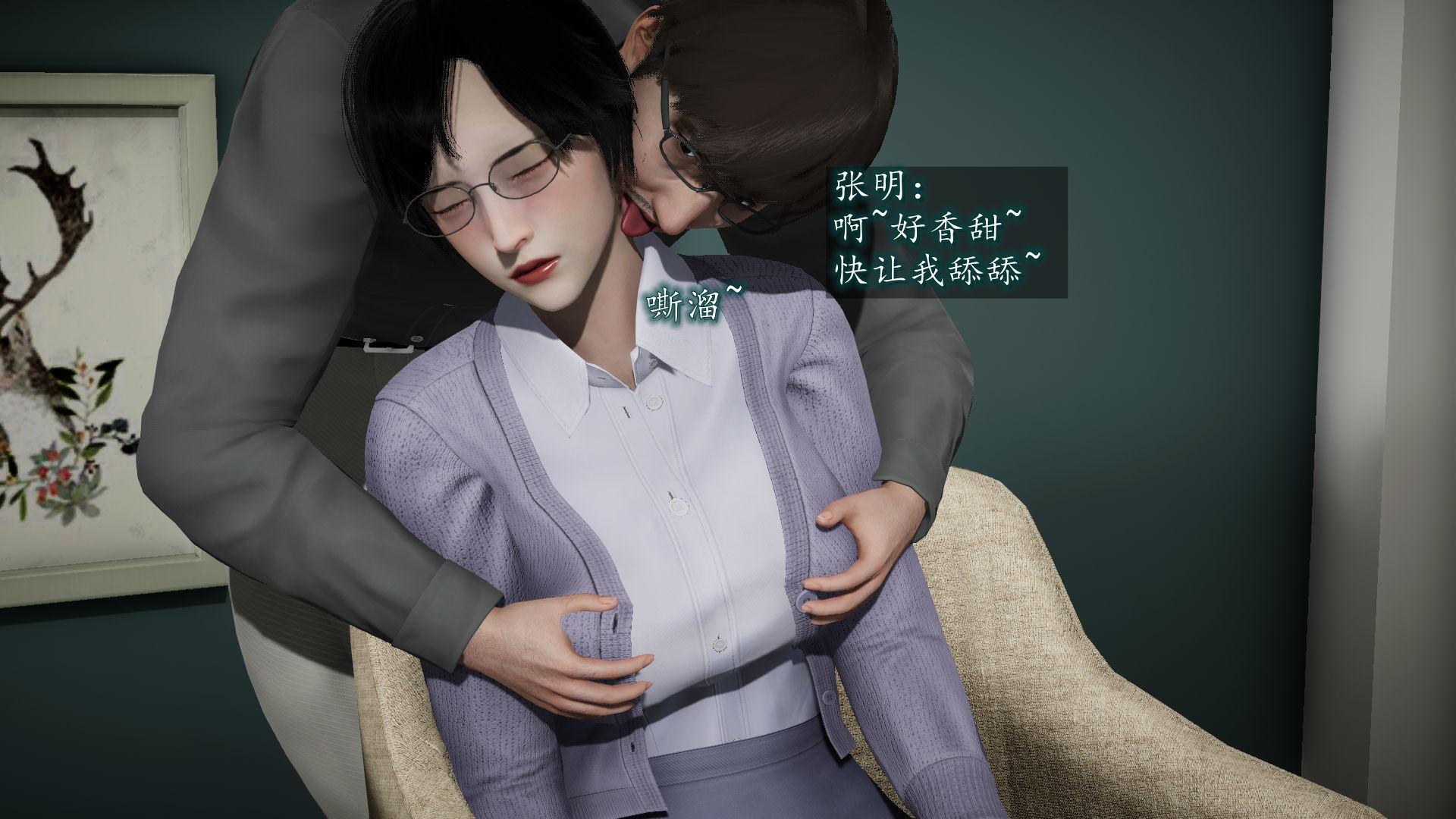 第82页