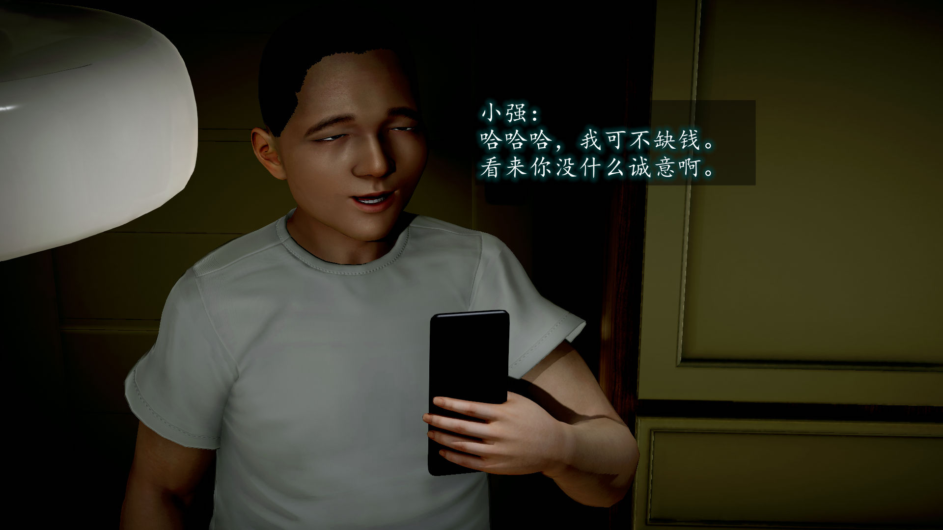 第76页