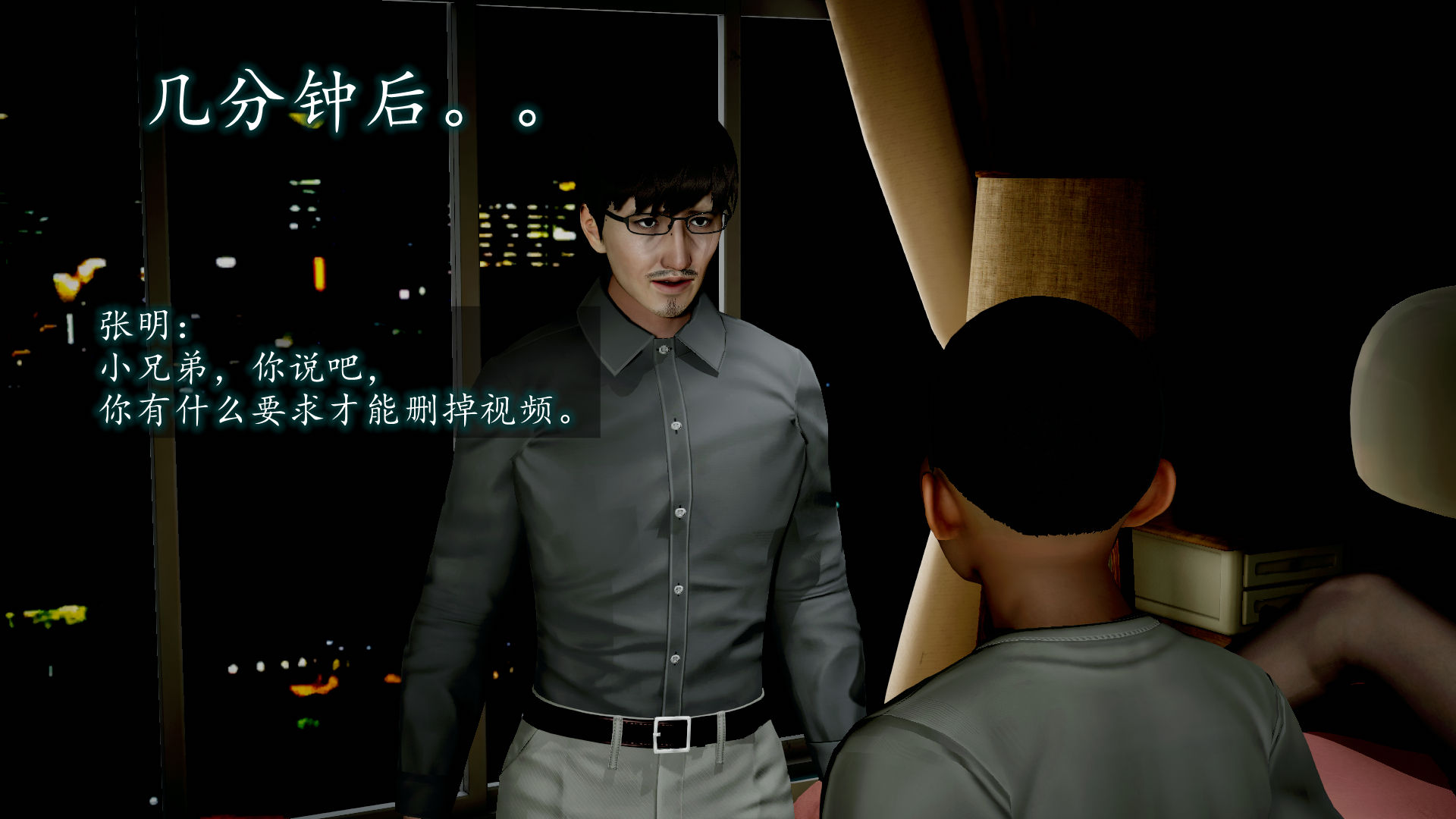 第80页