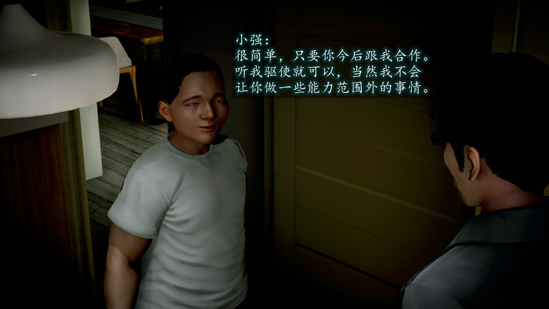 第81页