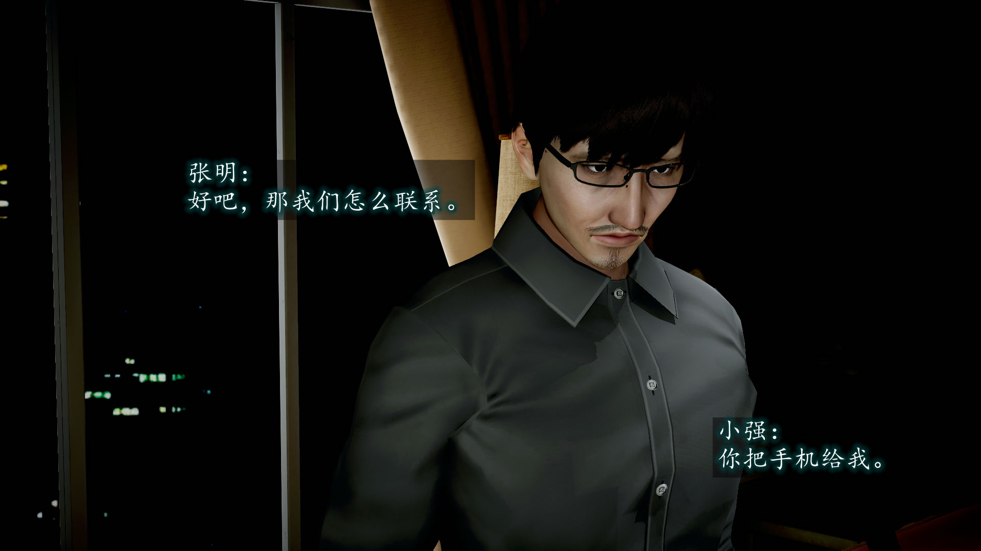 第90页