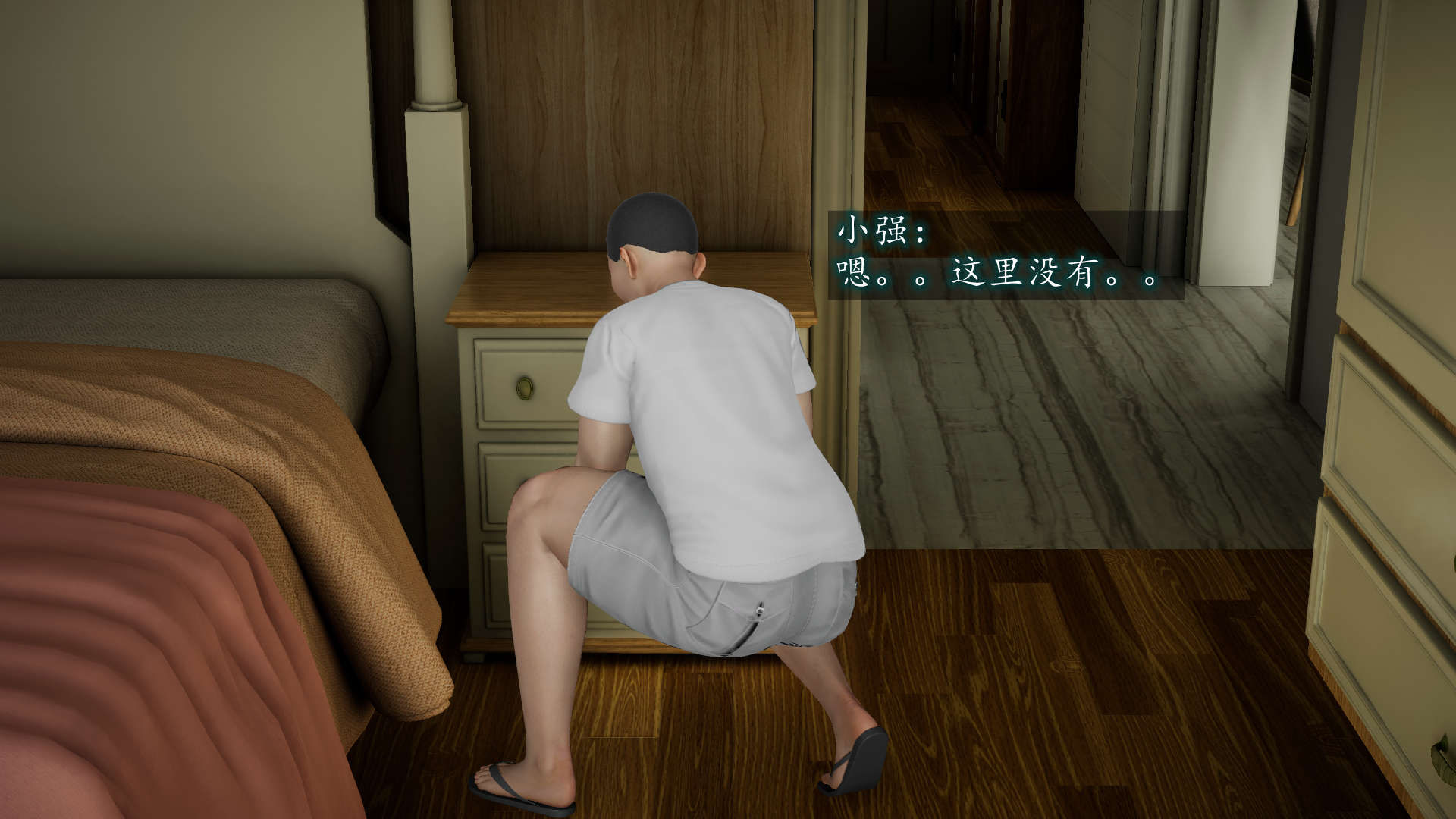 第111页