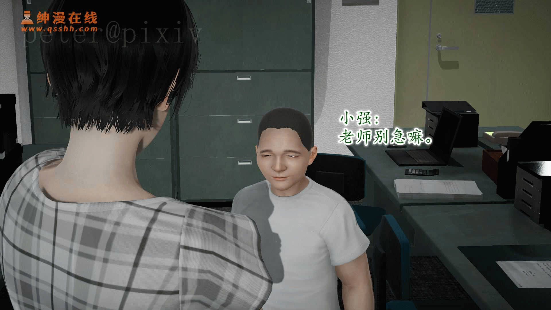 第75页