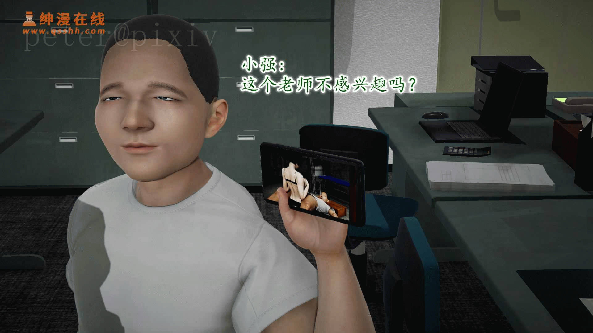第79页