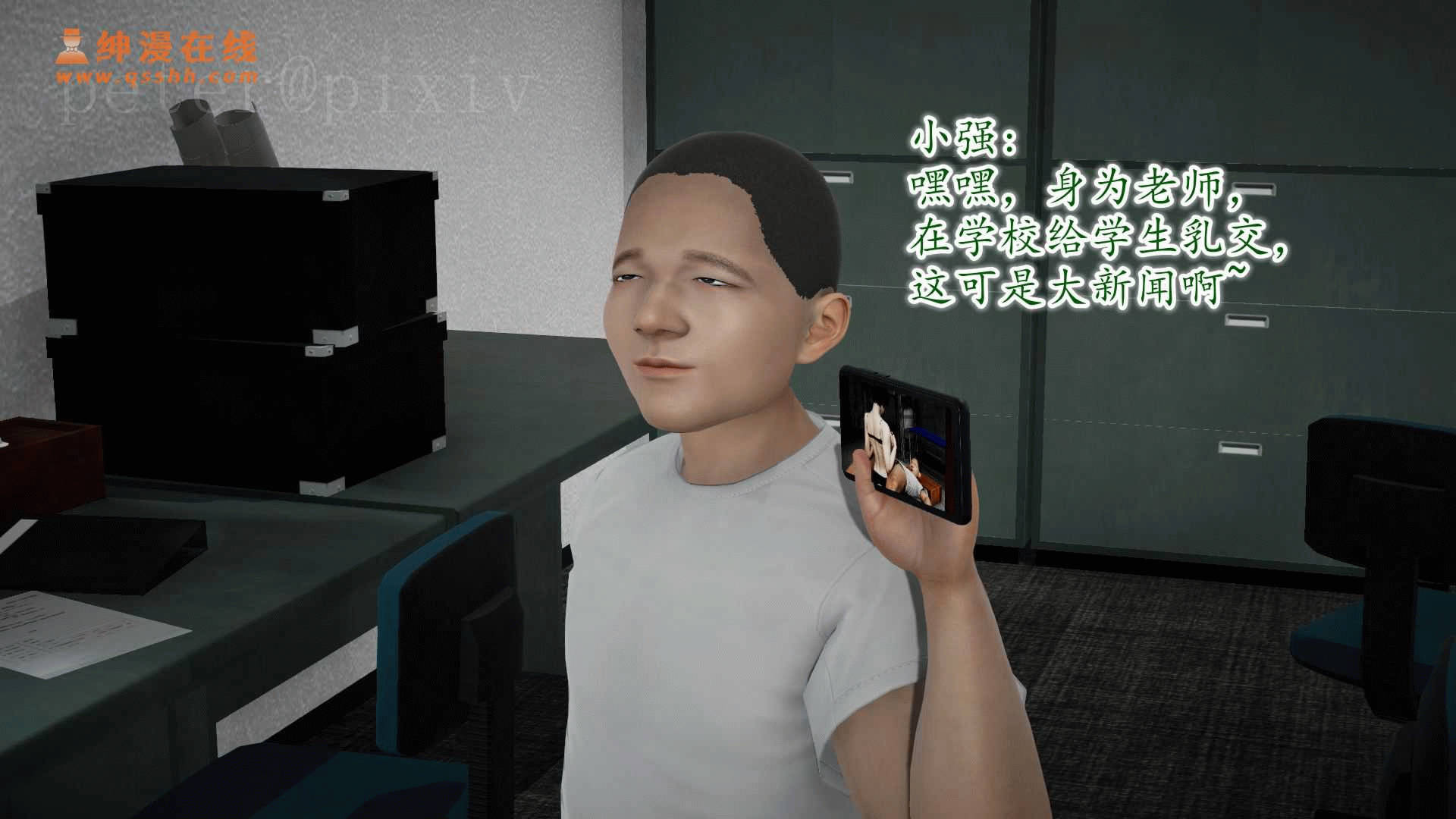第81页