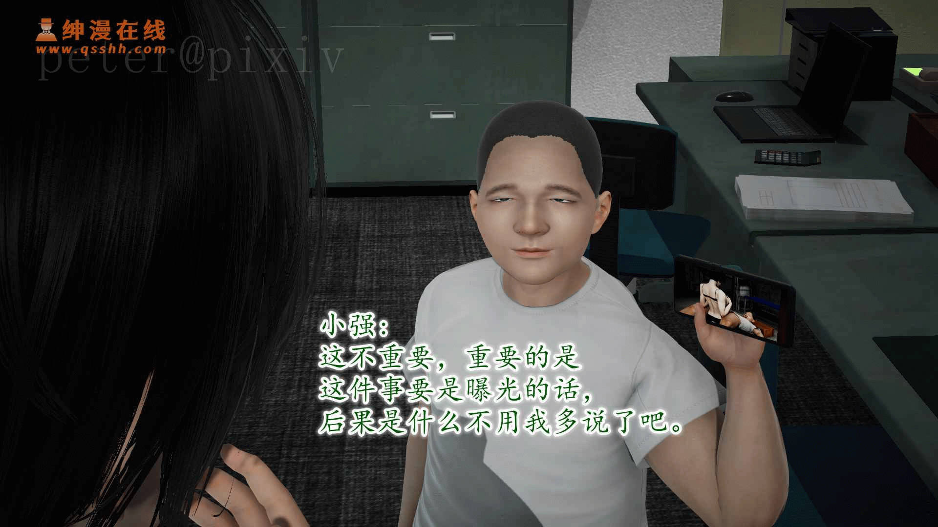 第83页