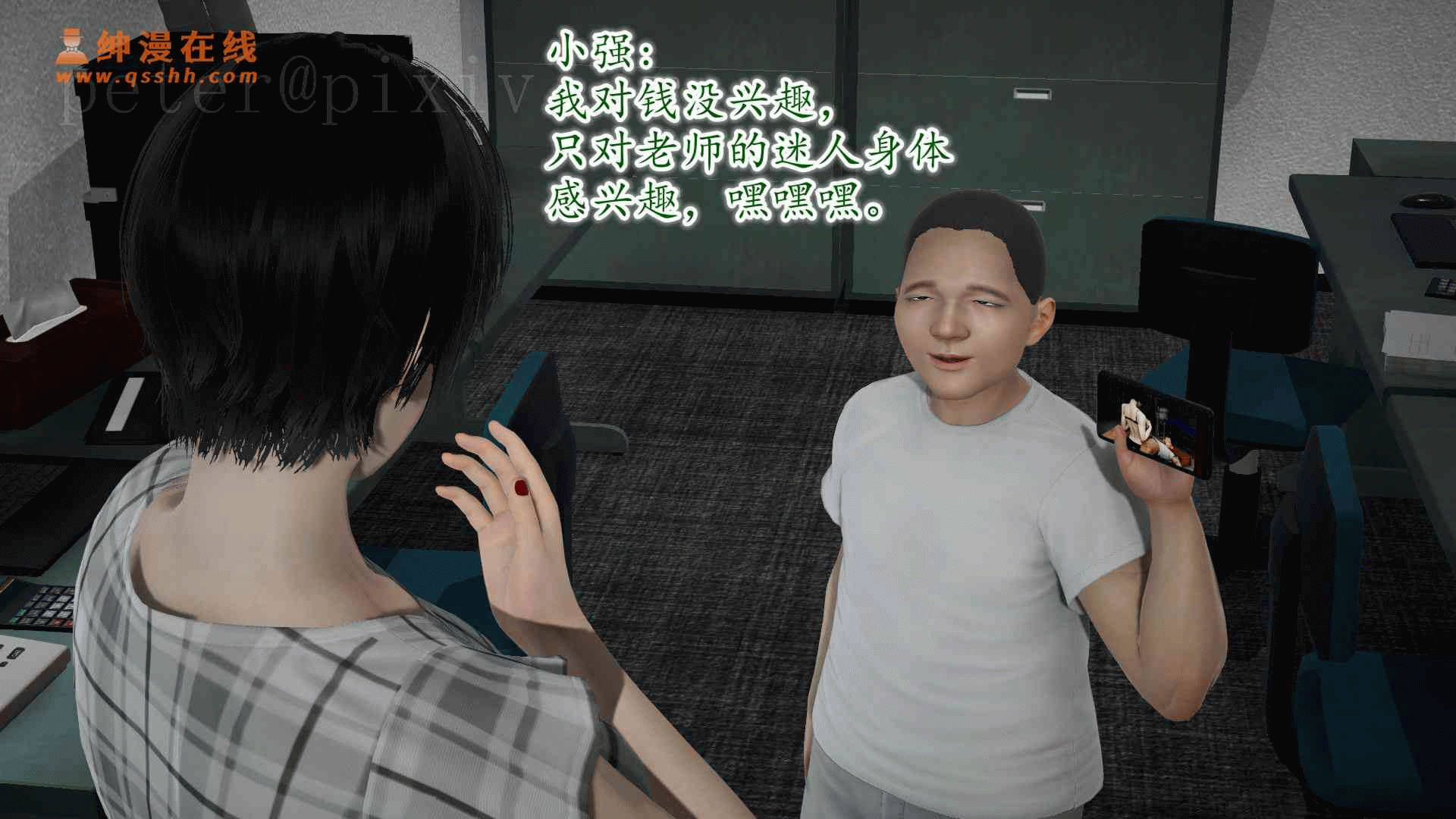 第87页
