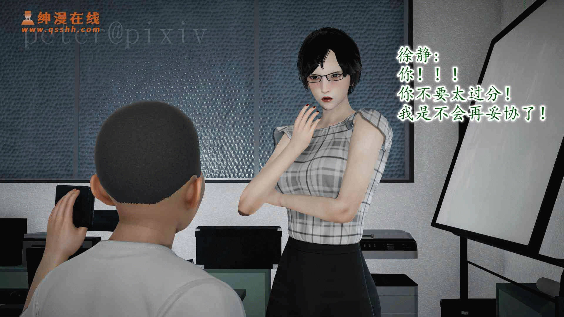 第88页