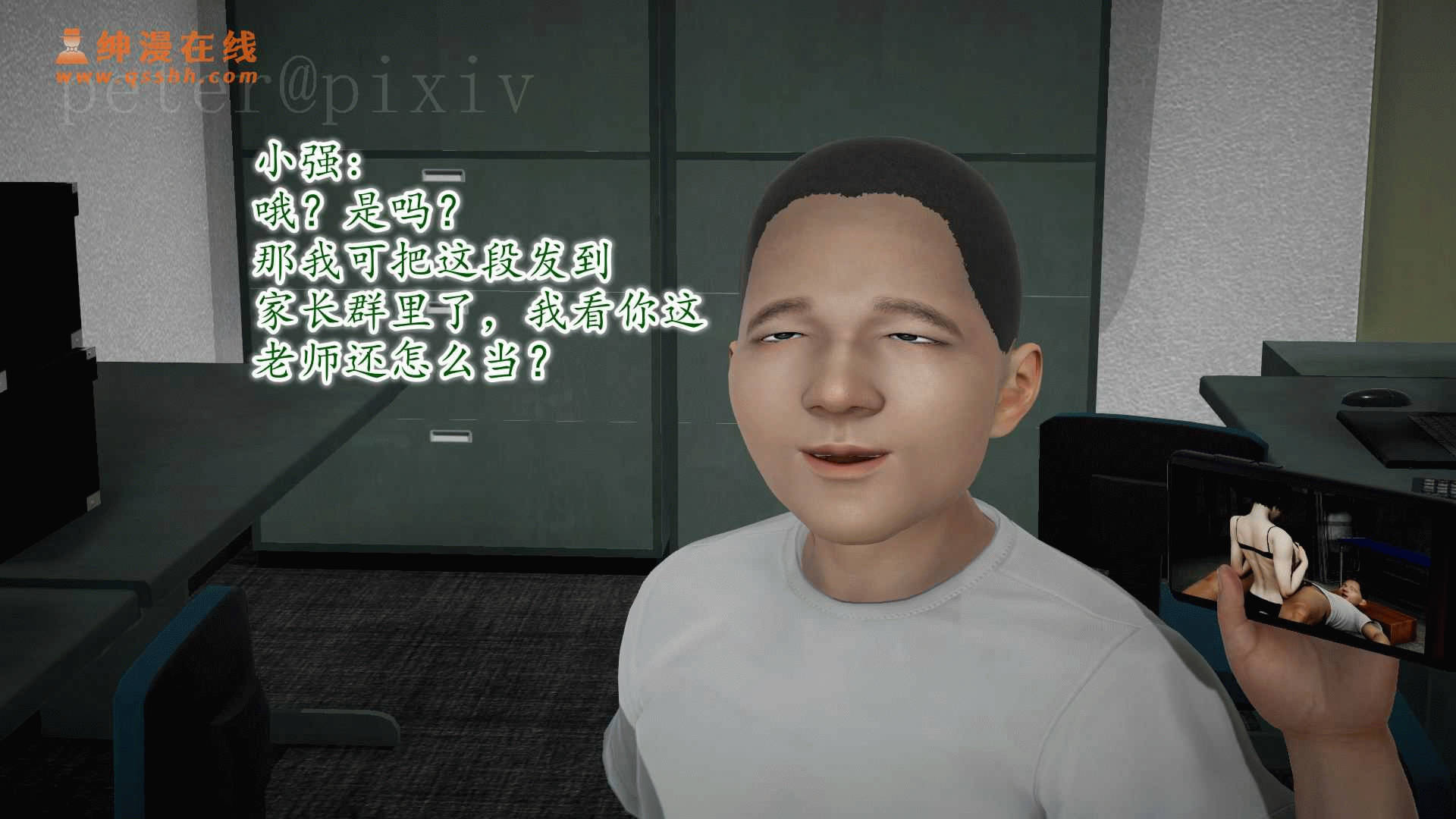 第89页