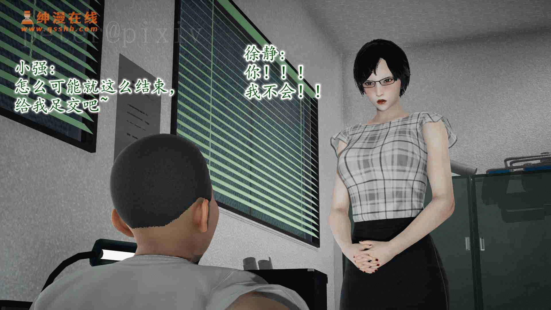 第103页
