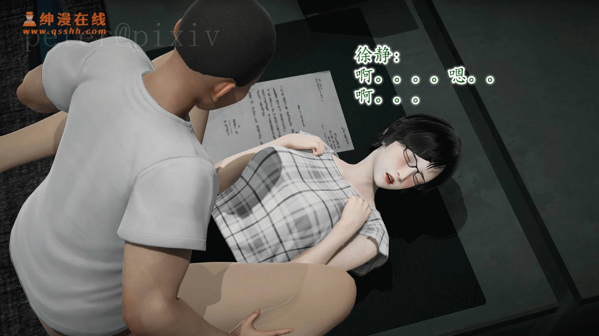 第157页