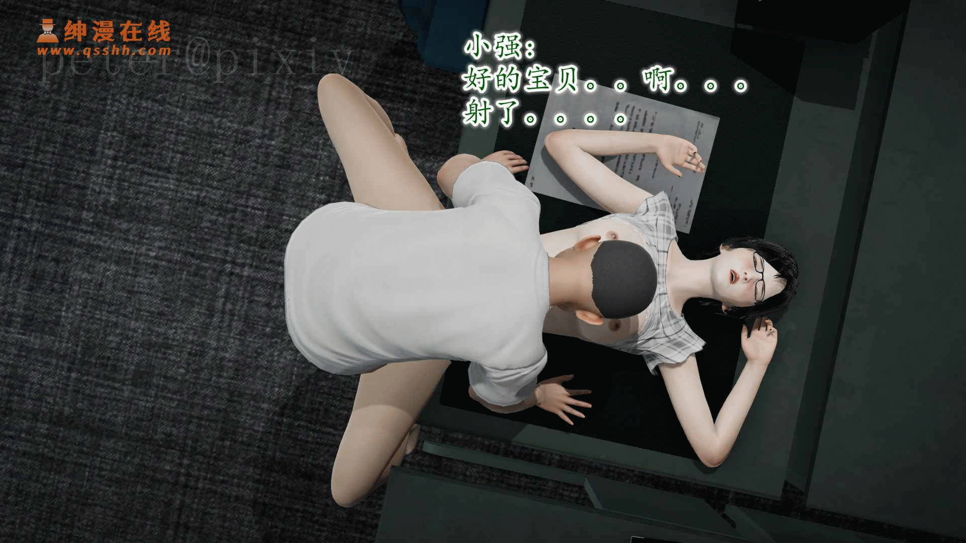 第167页