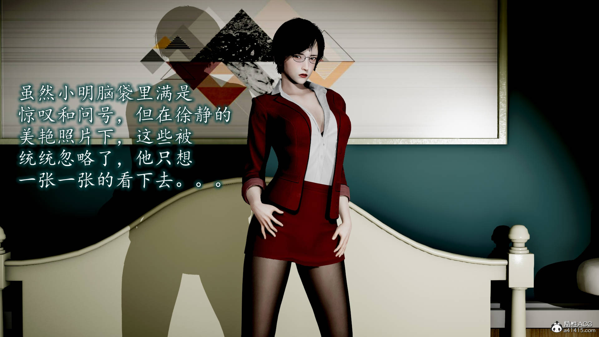 第8页