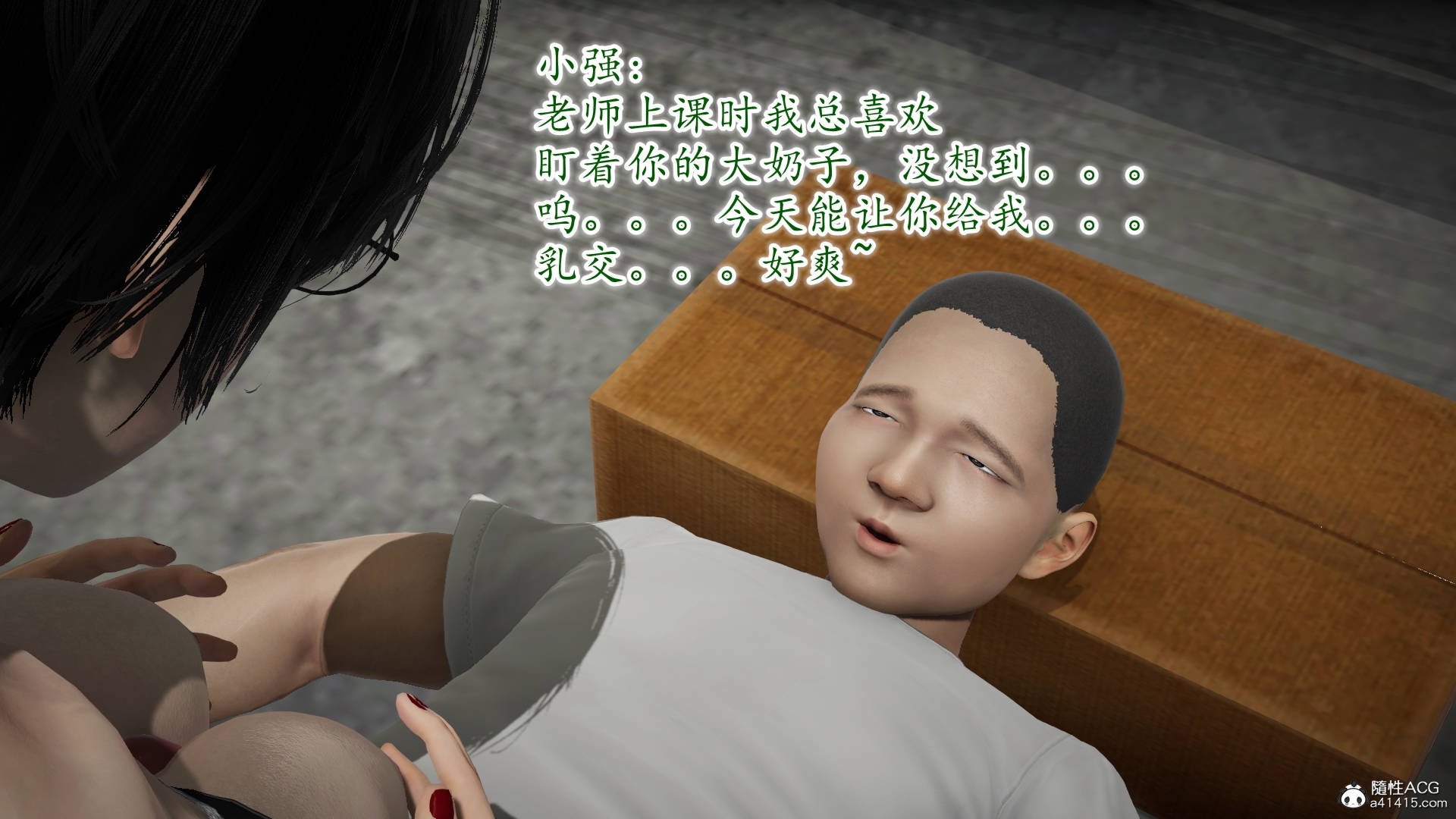 第69页