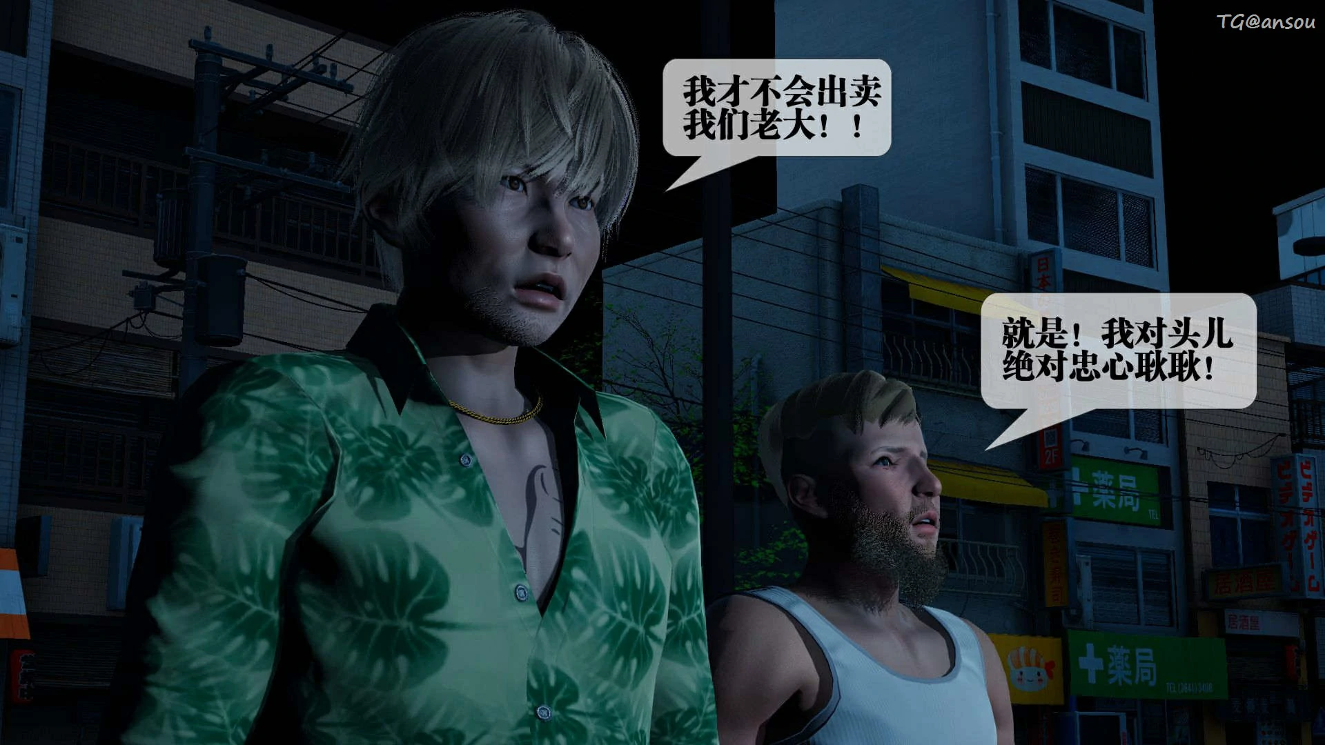 第56页