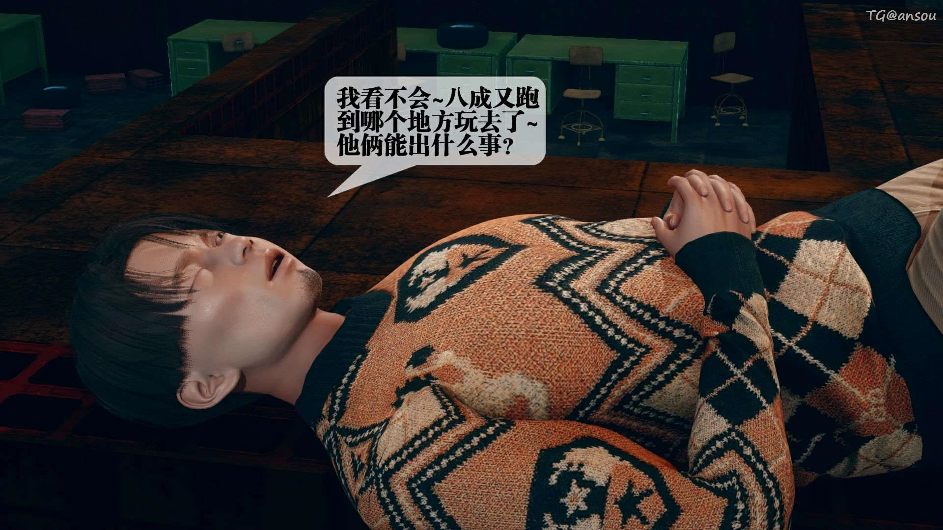 第74页