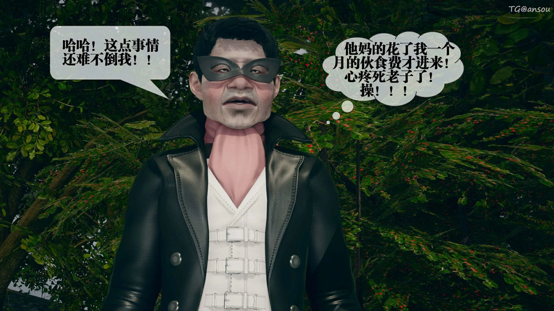 第167页