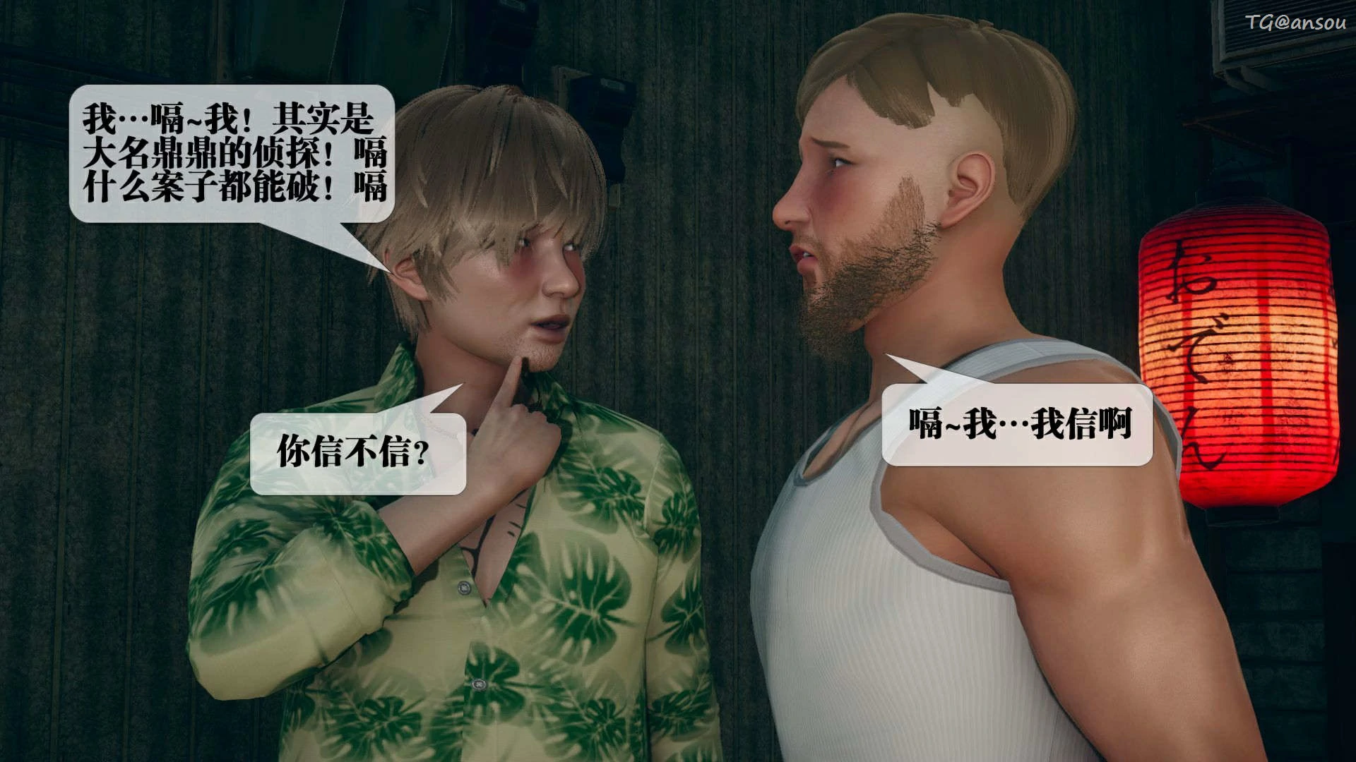 第80页