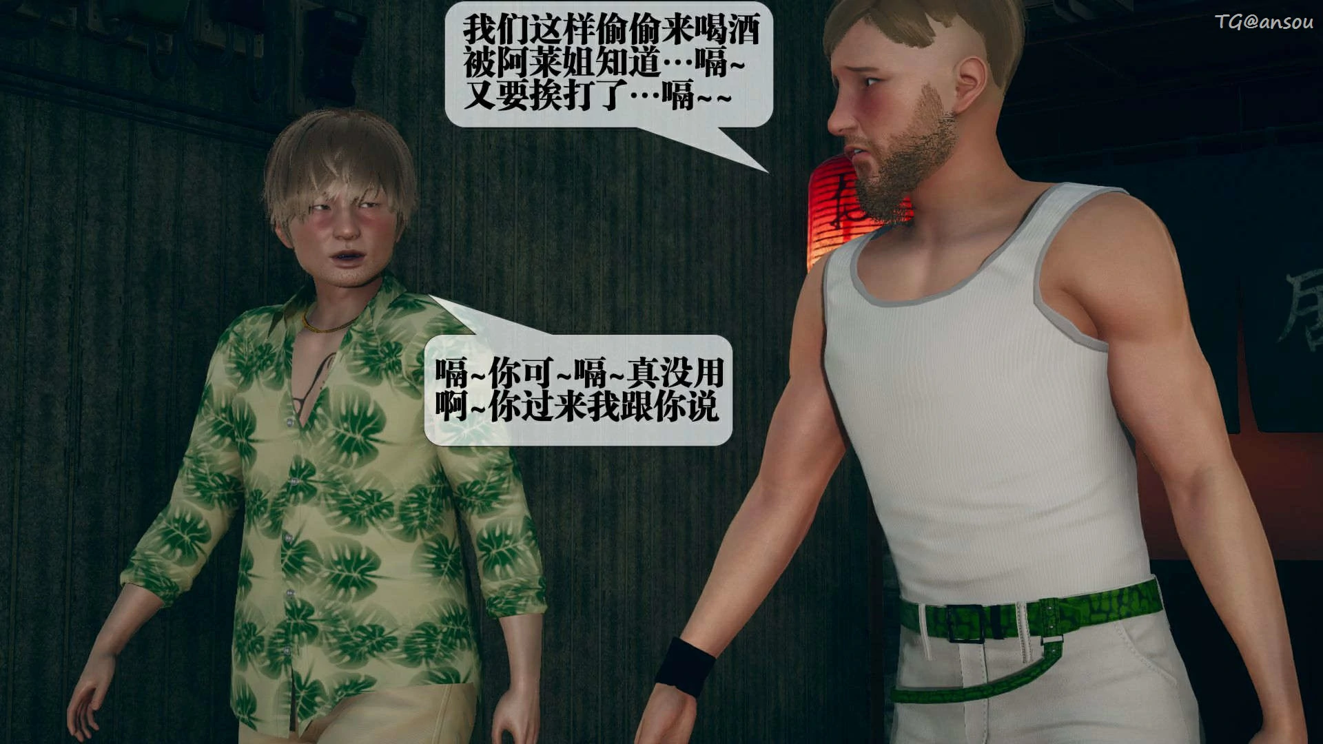 第79页