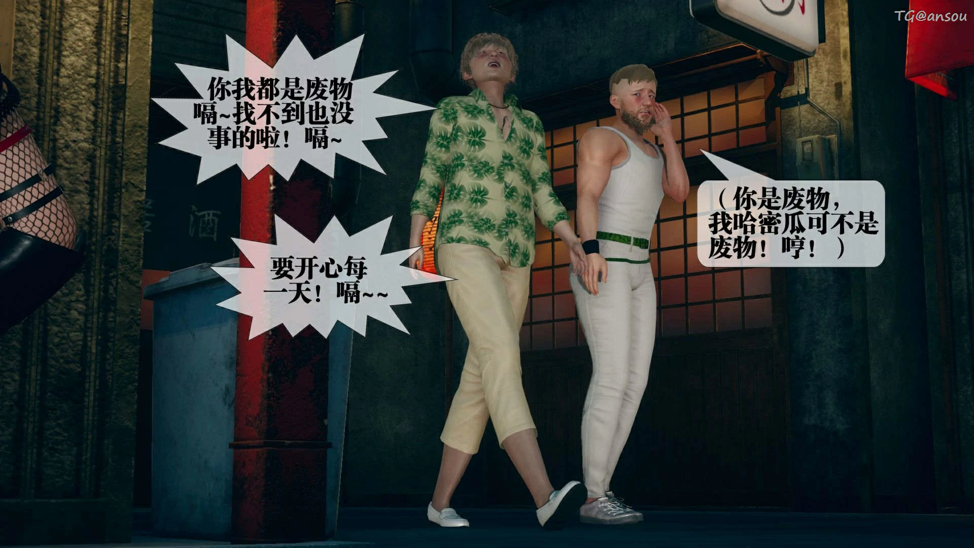 第82页