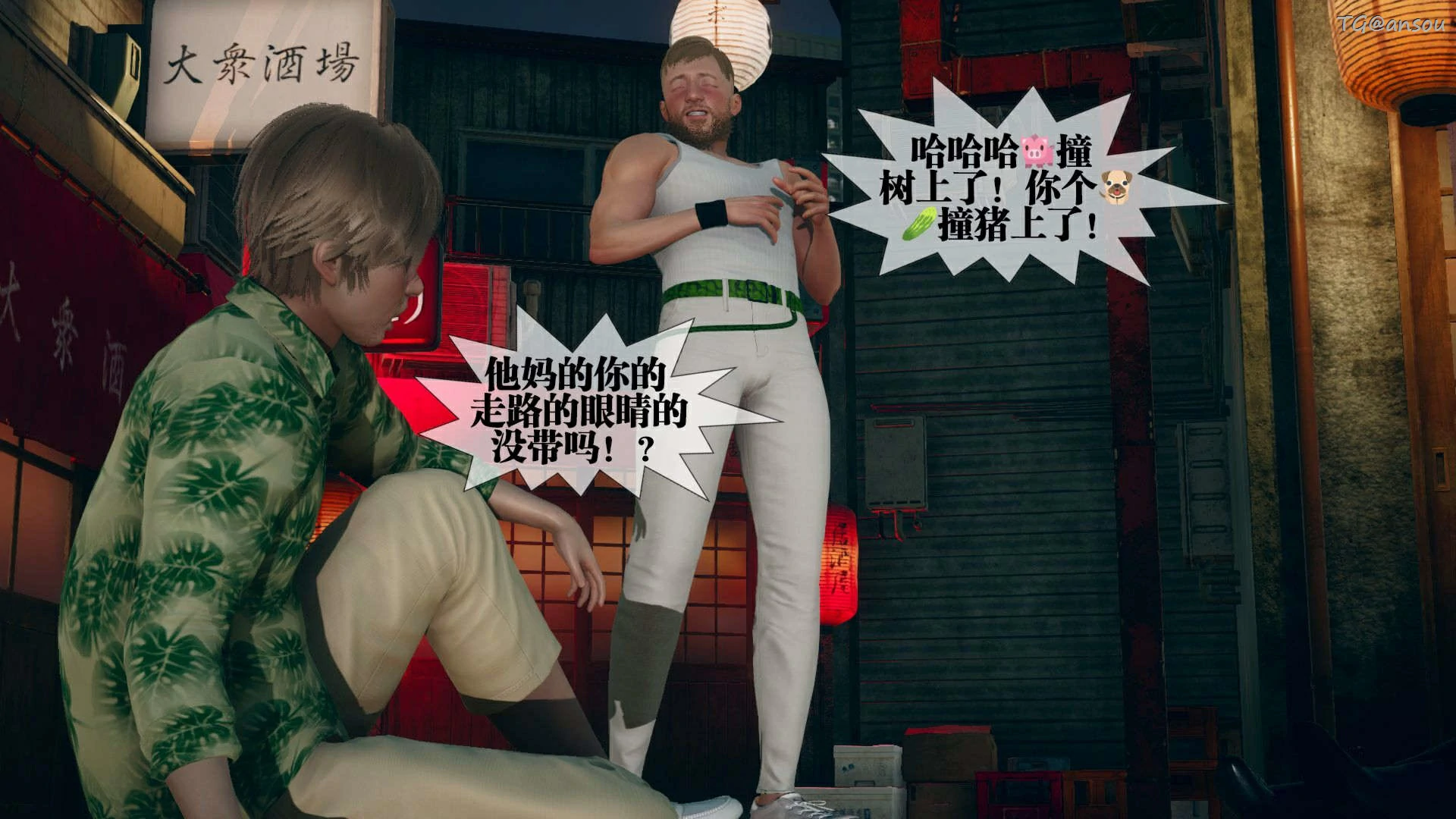 第88页