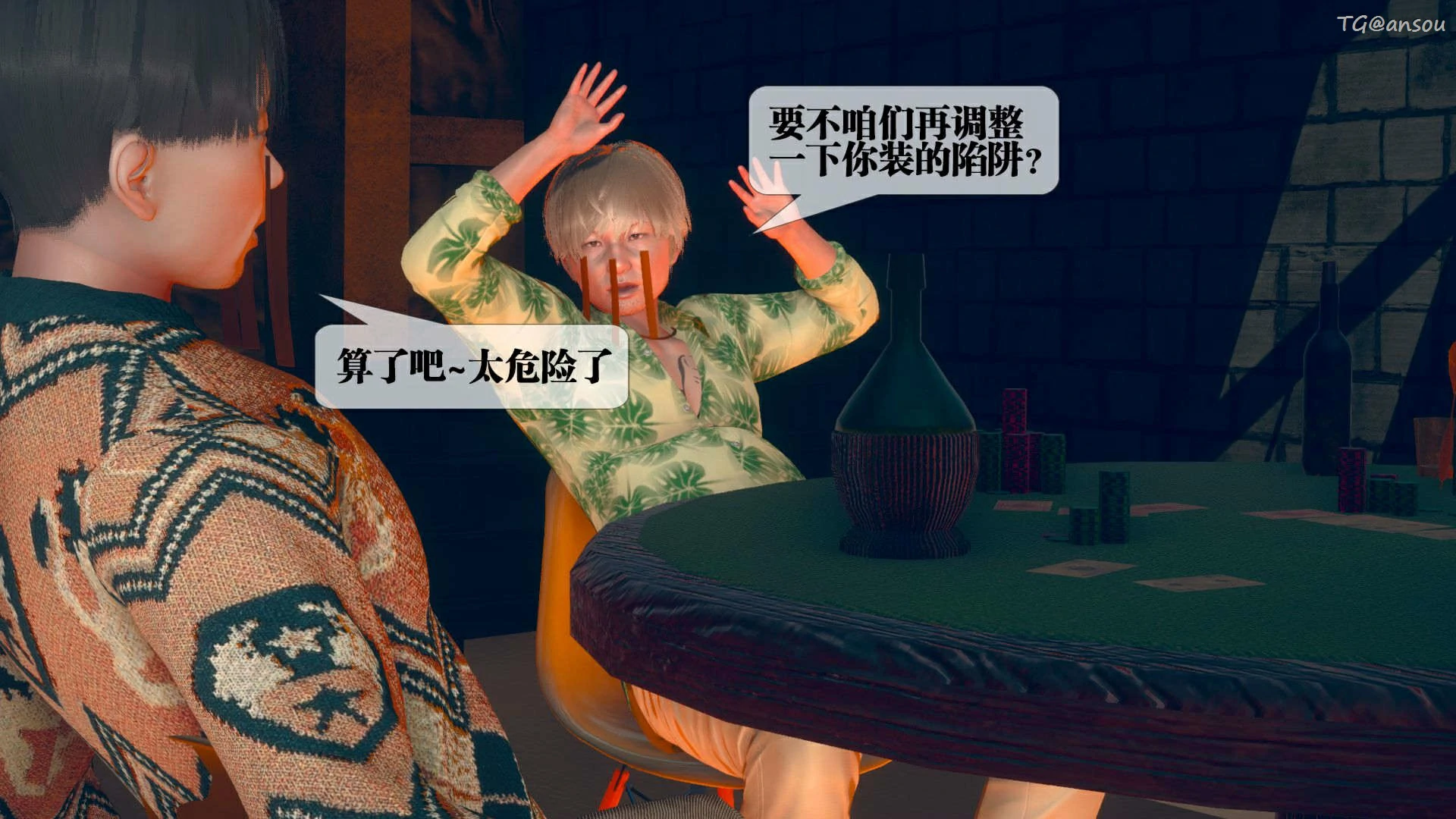 第69页
