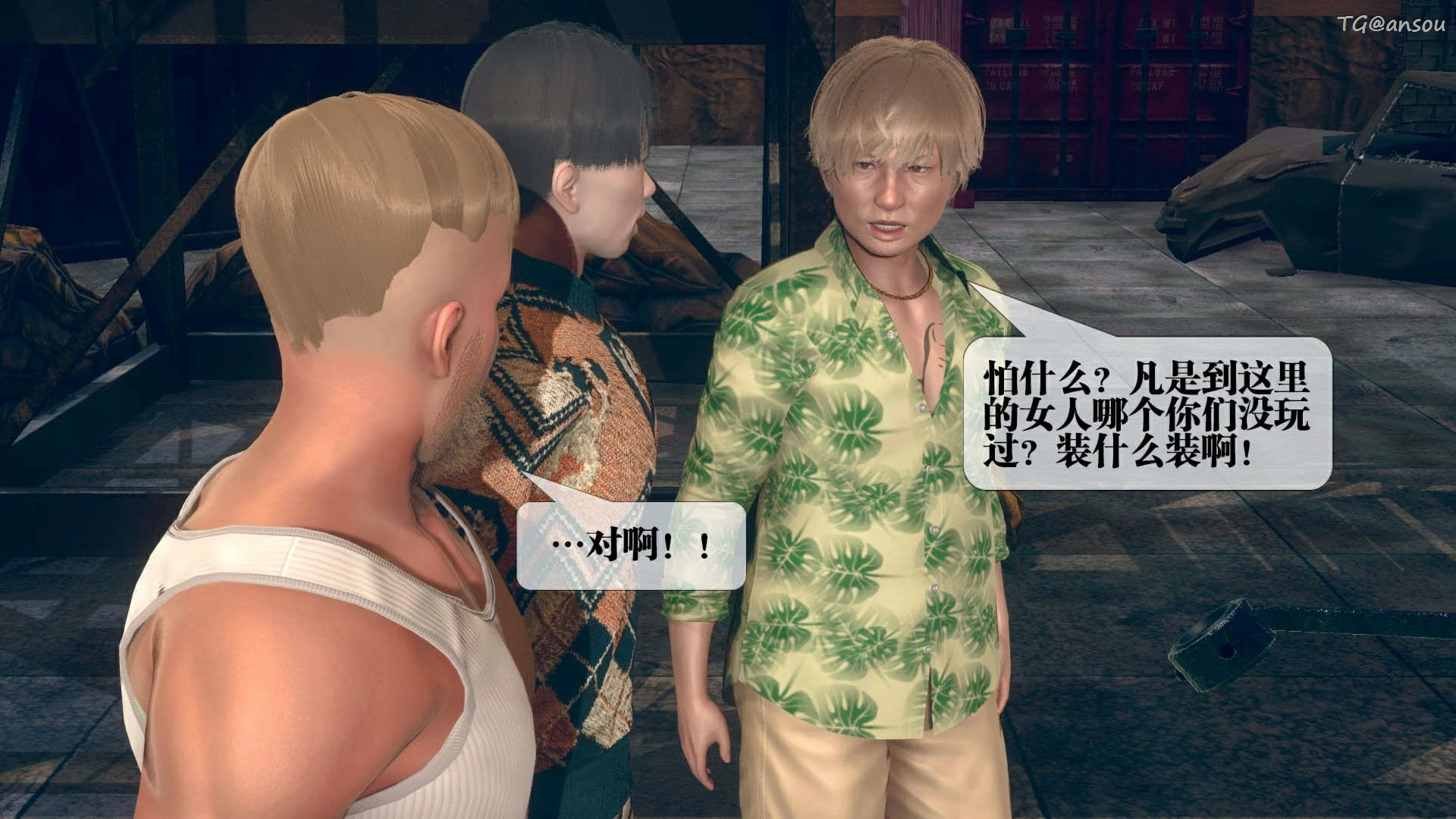 第97页