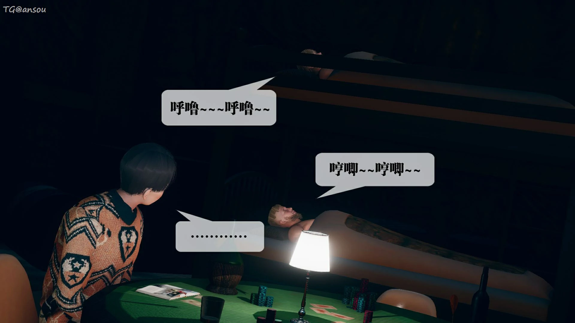 第65页