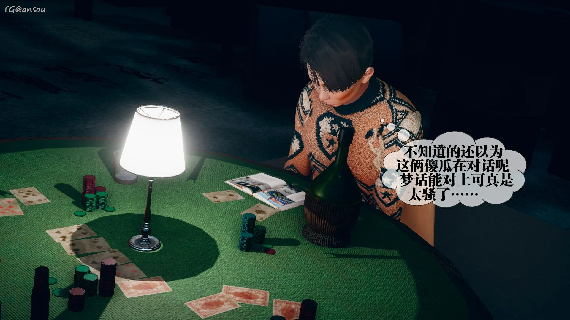 第66页