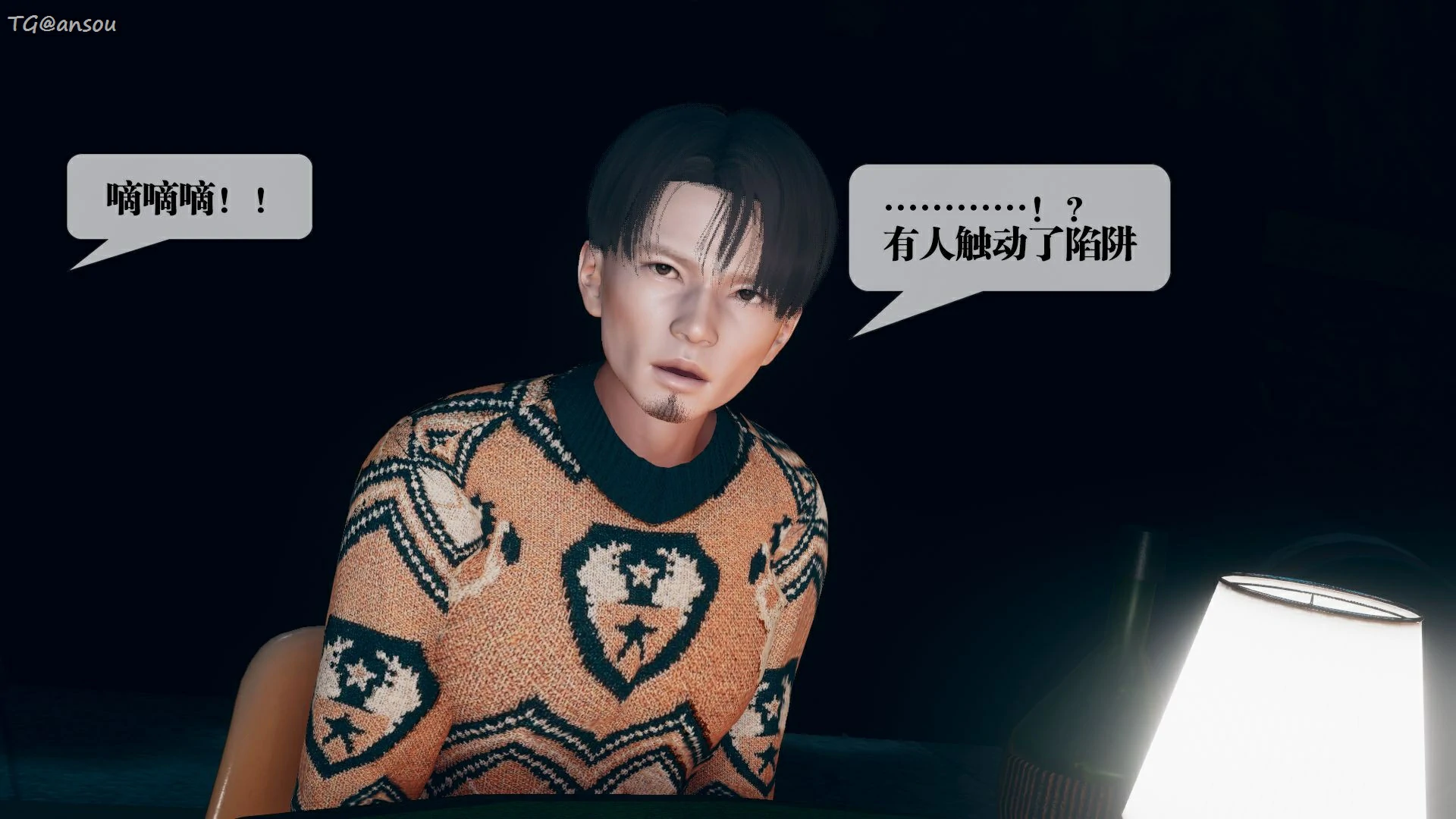 第67页