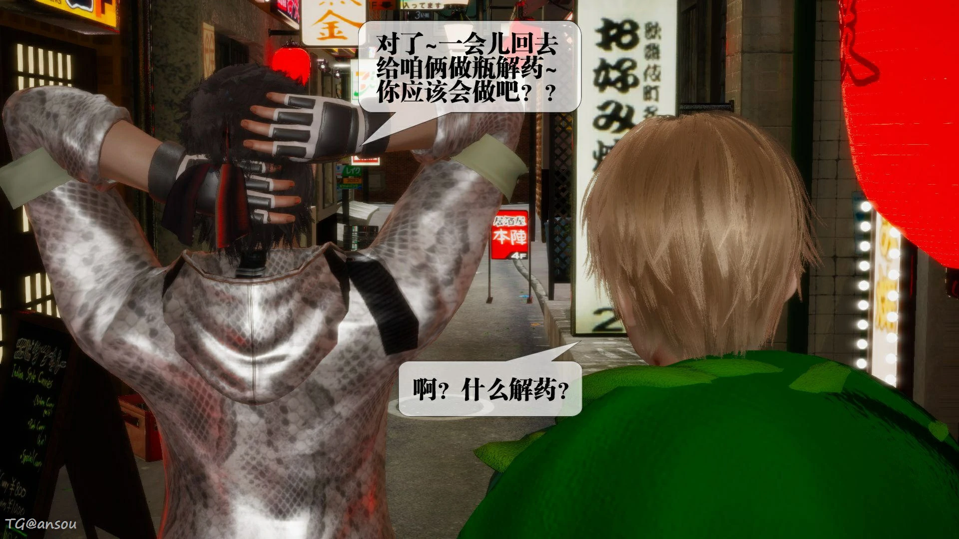 第154页