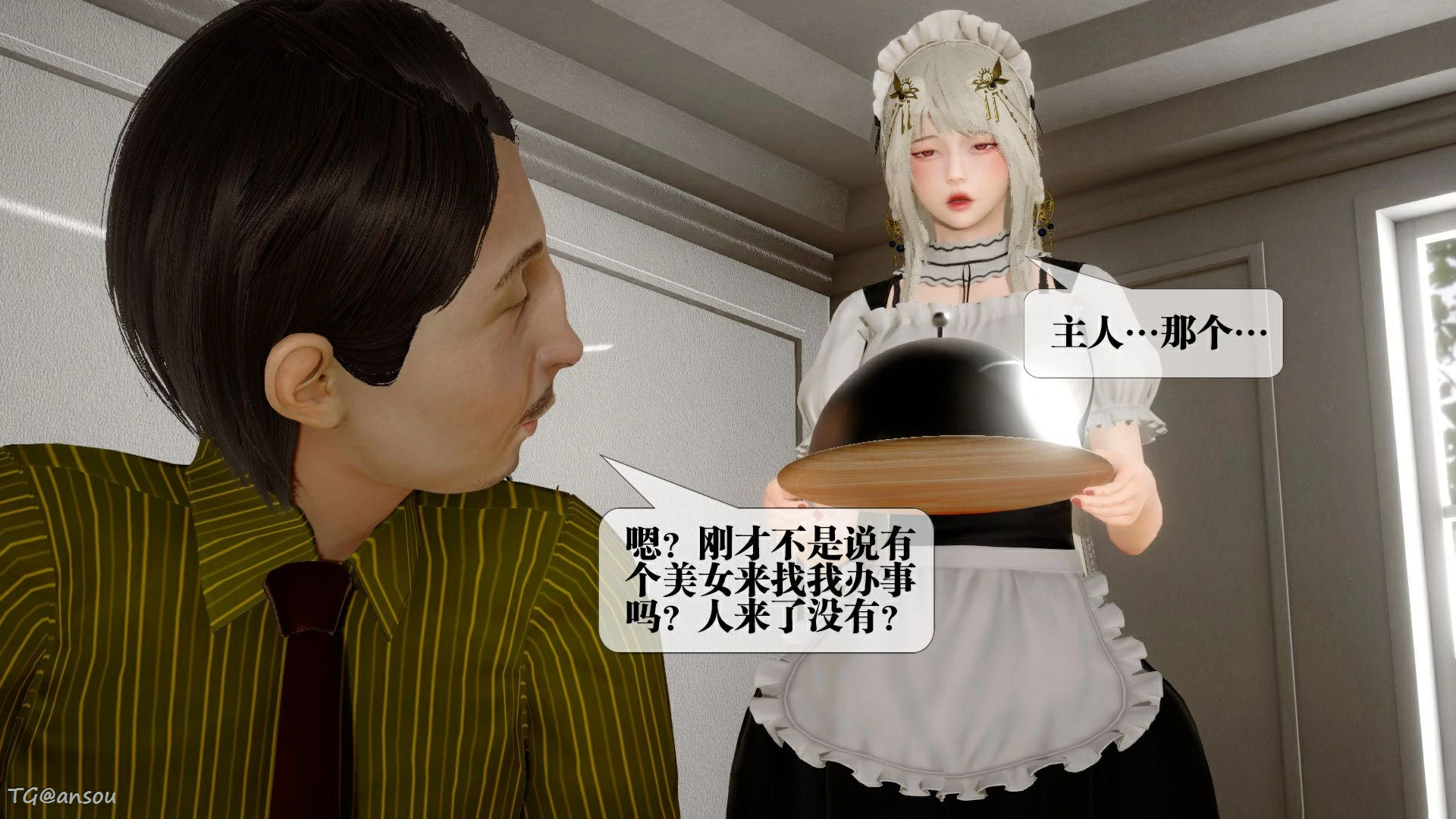第77页
