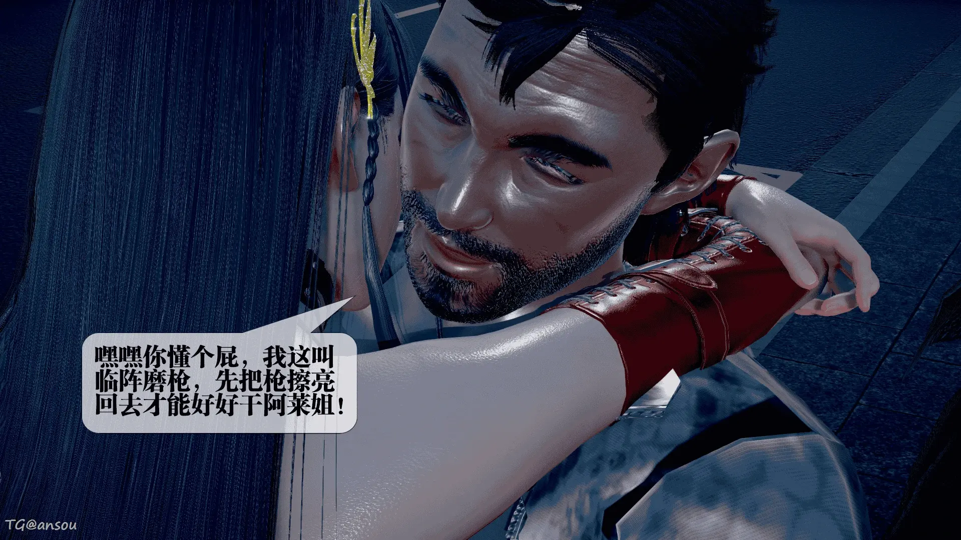 第88页